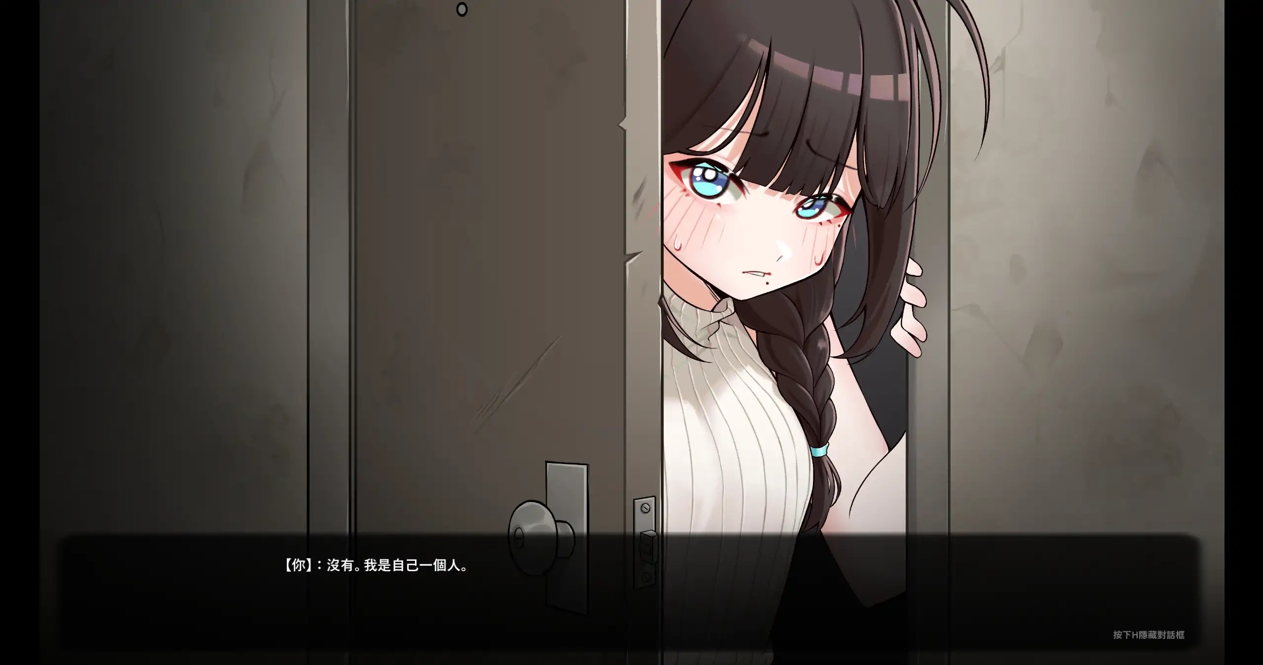 【日系RPG/官方中文/生存】灰燼之城26.02.26 官方中文【PC/0.65G/更新】 封面图 2