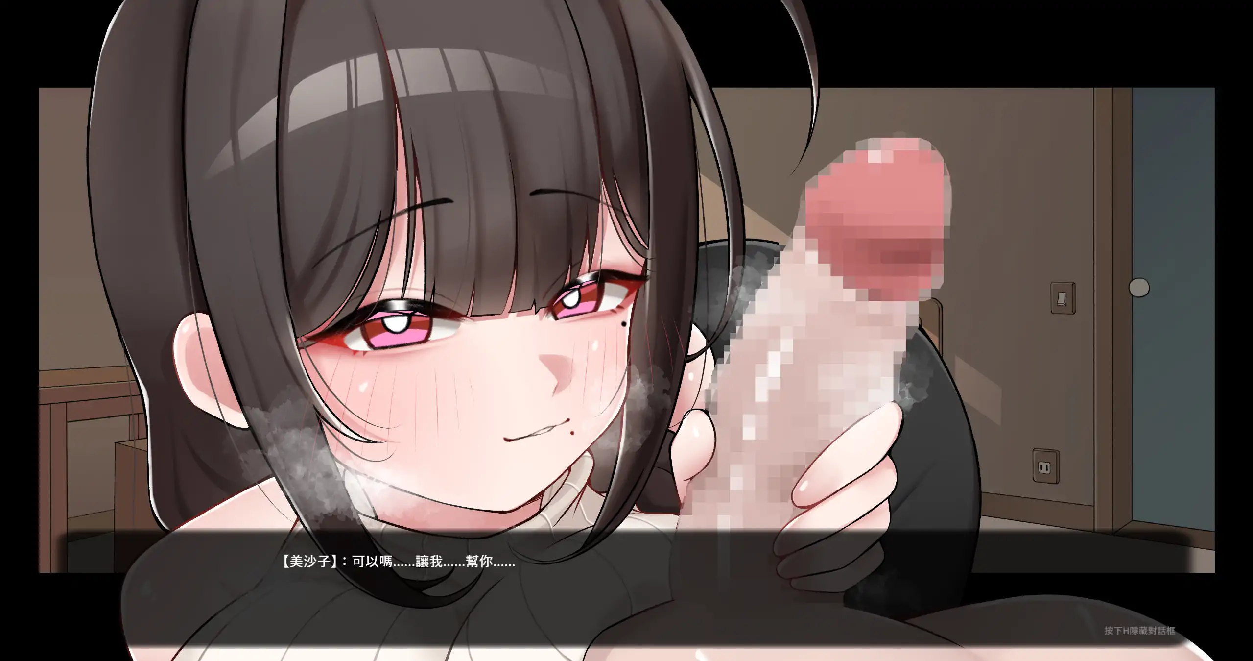 【日系RPG/官方中文/生存】灰燼之城26.02.26 官方中文【PC/0.65G/更新】 更新日志图 2