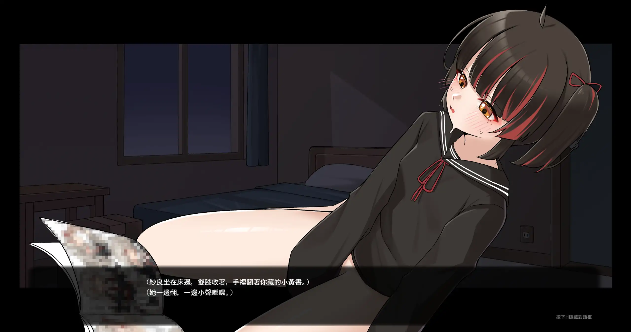 【日系RPG/官方中文/生存】灰燼之城26.02.26 官方中文【PC/0.65G/更新】 更新日志图 1