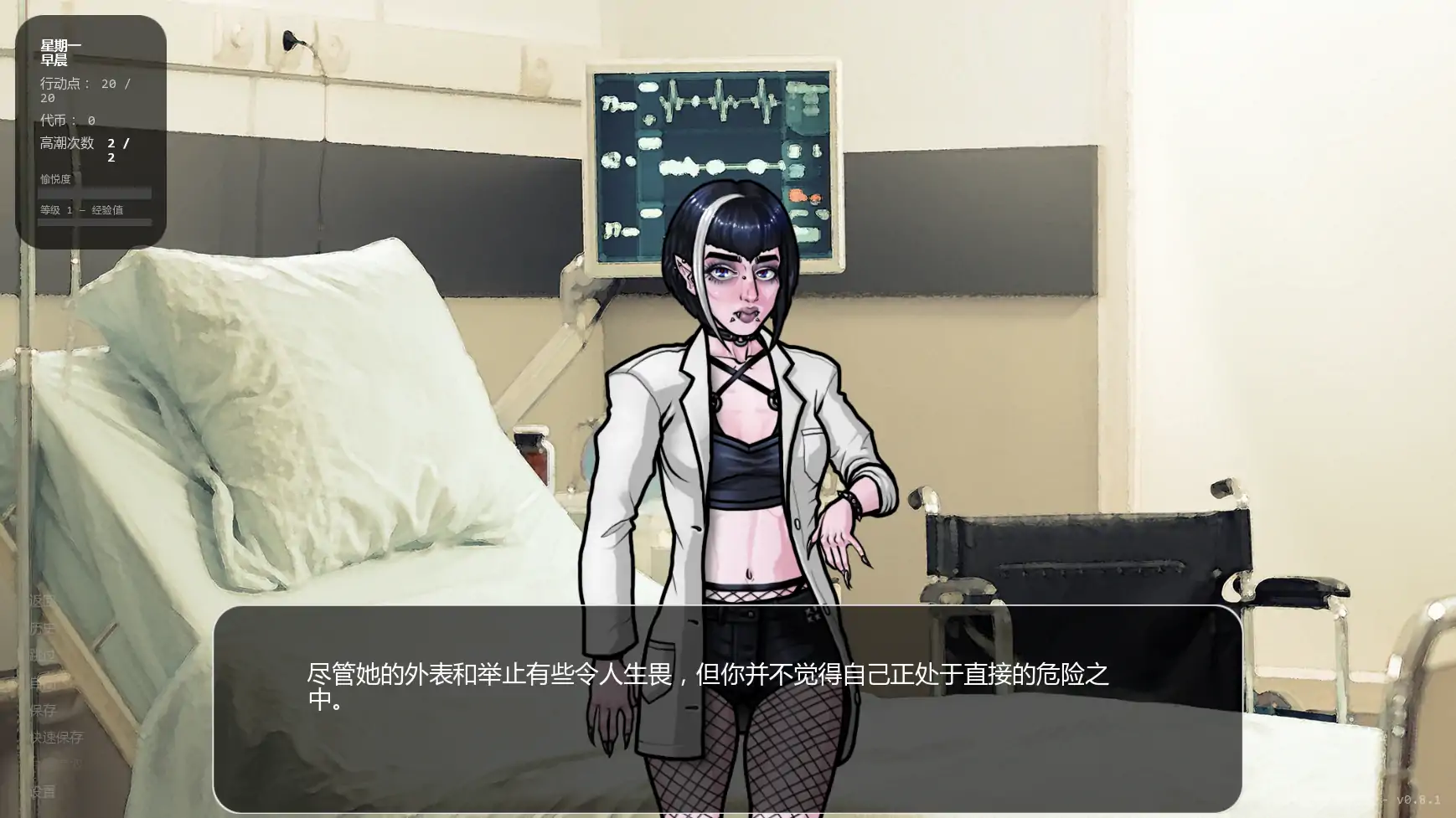 【欧美SLG/AI汉化/摸索】超越世界大学v0.8.1 AI汉化版【PC+安卓/0.72G/更新】