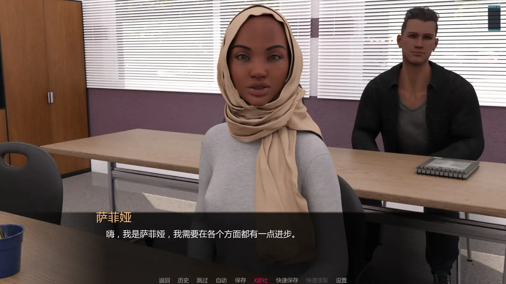 游戏截图 2