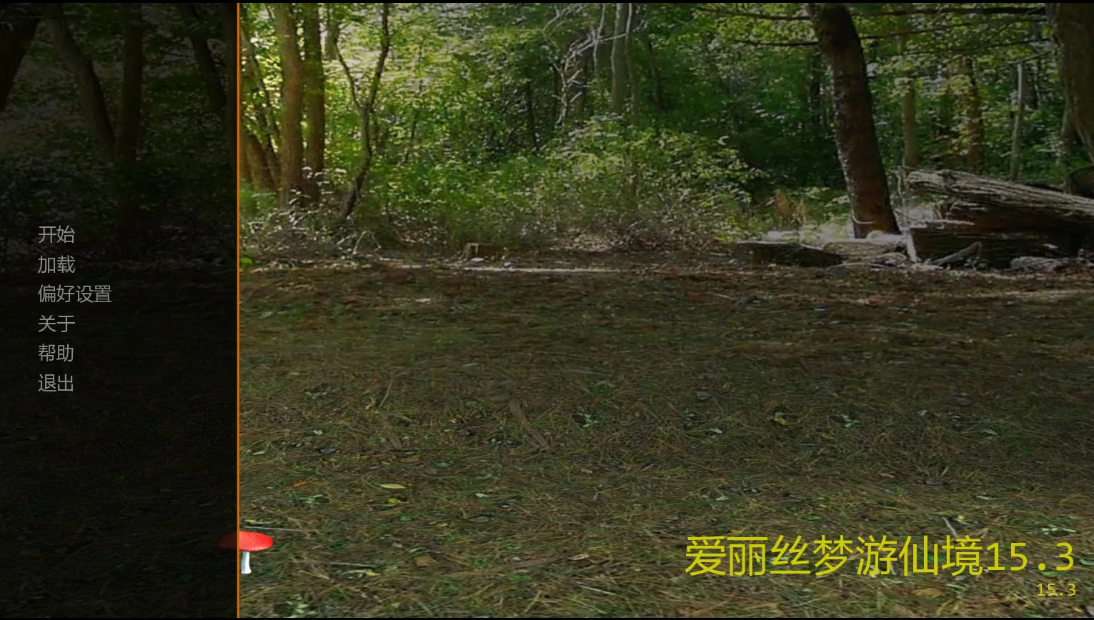 【欧美SLG/AI汉化/NTR】爱丽丝梦游仙境15.3 AI汉化版【PC+安卓/3.6G/更新】 封面图 1