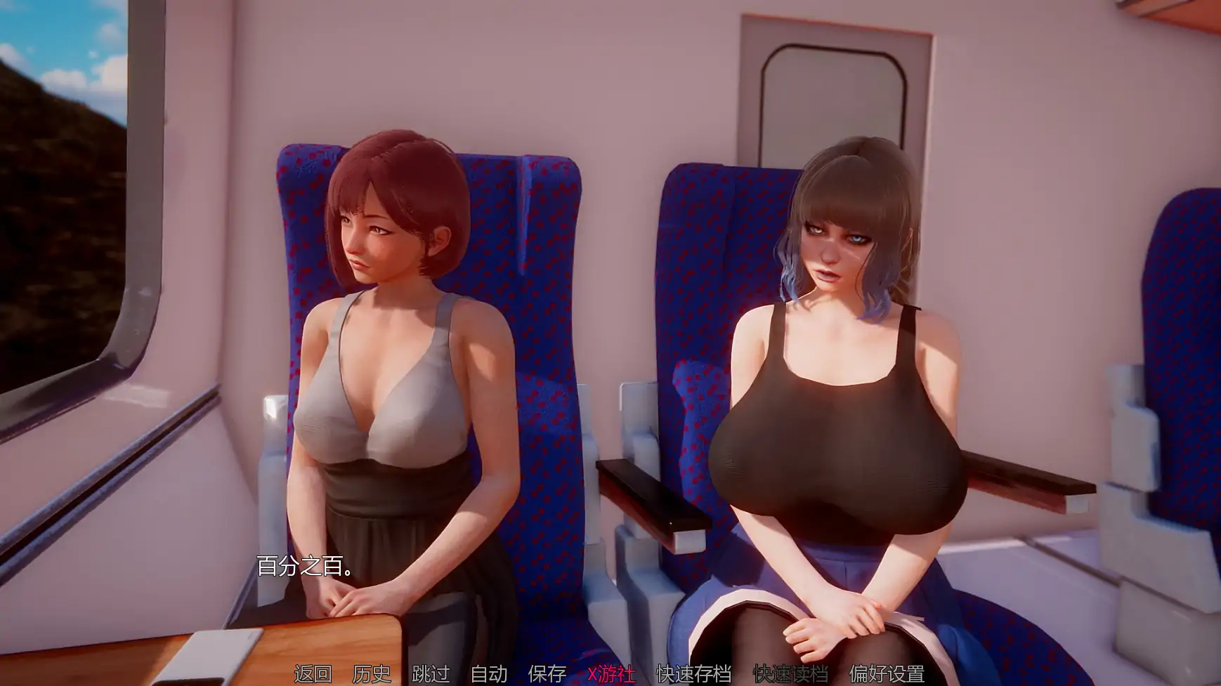 游戏截图 3