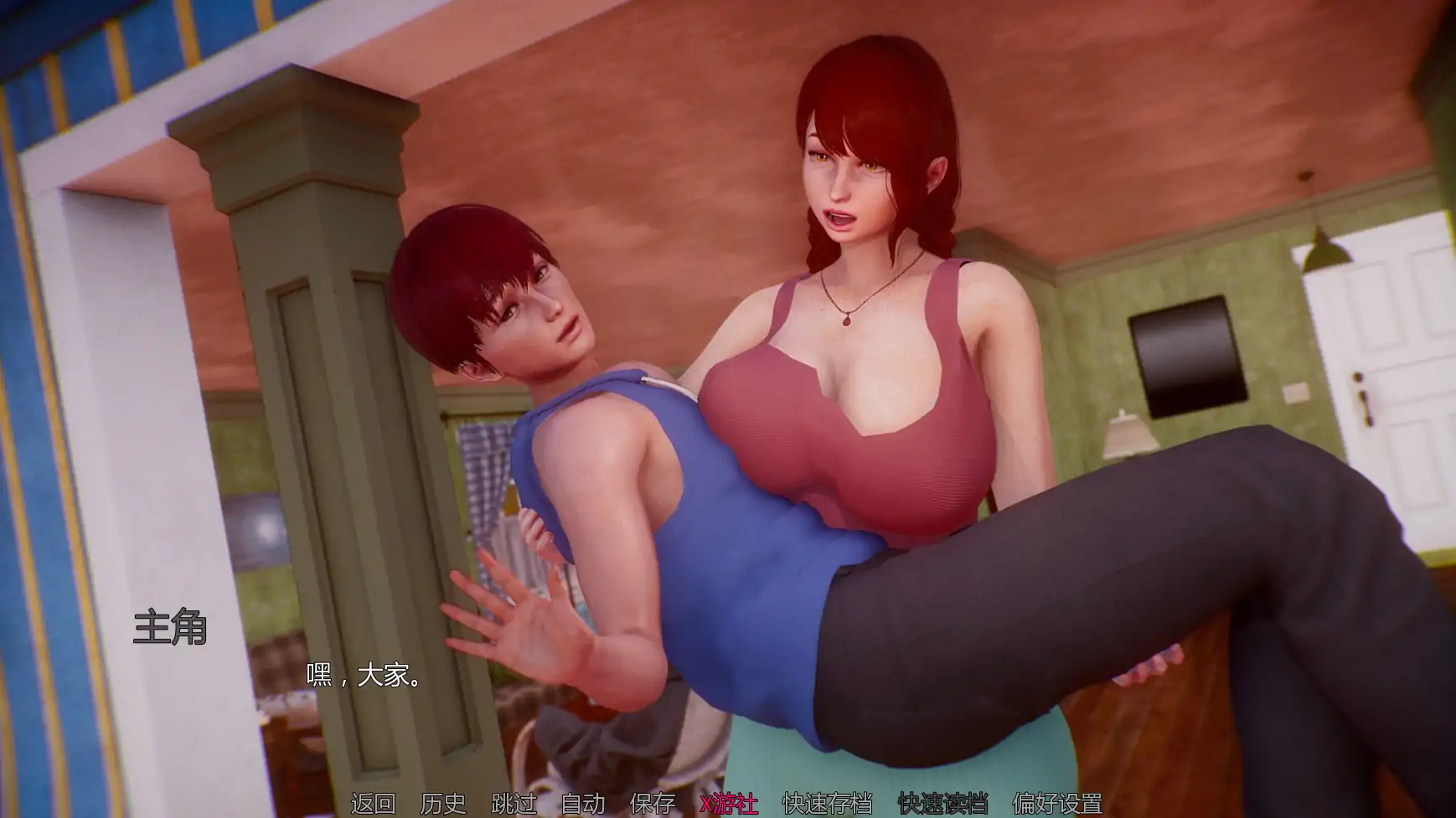 更新截图 1
