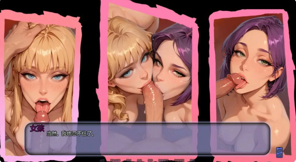 【亚洲SLG/AI汉化/浪漫】不是那条直播Ch.7 AI汉化版【PC+安卓/0.9G/更新】 内容图 2