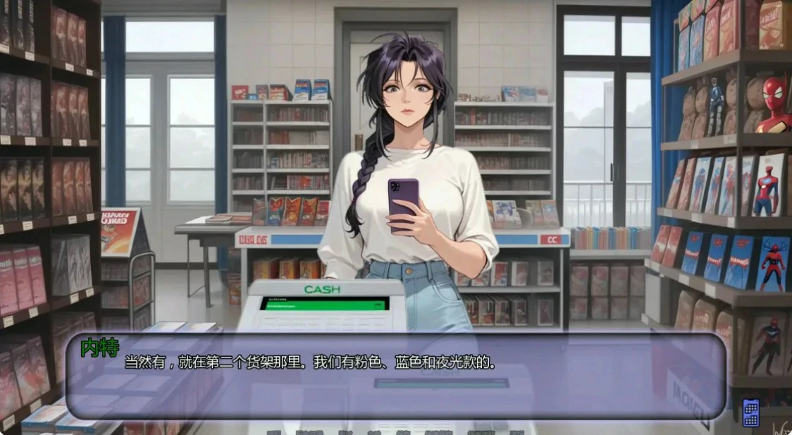 【亚洲SLG/AI汉化/浪漫】不是那条直播Ch.7 AI汉化版【PC+安卓/0.9G/更新】 封面图 2