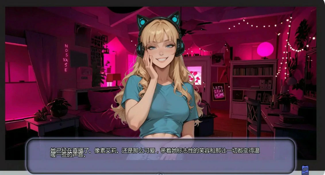 【亚洲SLG/AI汉化/浪漫】不是那条直播Ch.7 AI汉化版【PC+安卓/0.9G/更新】 封面图 3