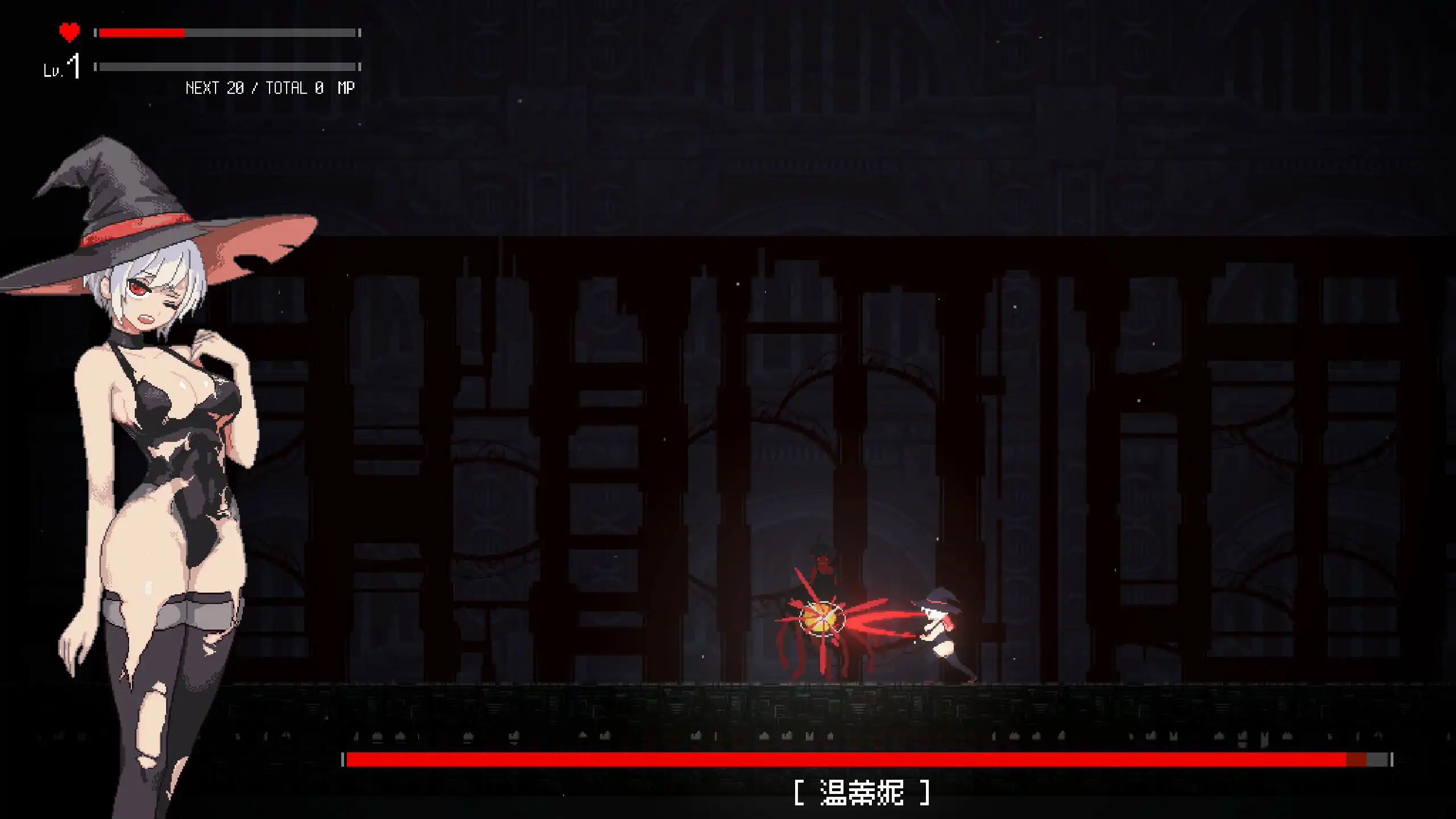 【日系ACT/官中/动作】魔力丧失V1.0.3 官方中文版【PC/0.5G】 内容图 1