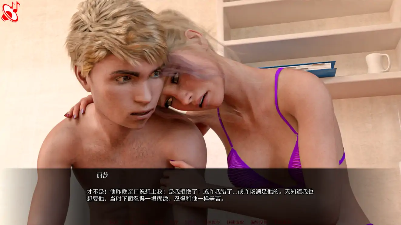 【欧美RPG/AI汉化/3D】五星物语0.9.0 AI汉化版【PC+安卓/4.4G】 内容图 1