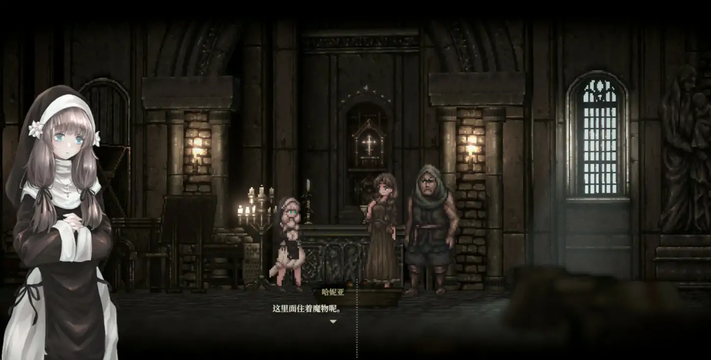 哥特少女勇闯恶魔城2 封面 2