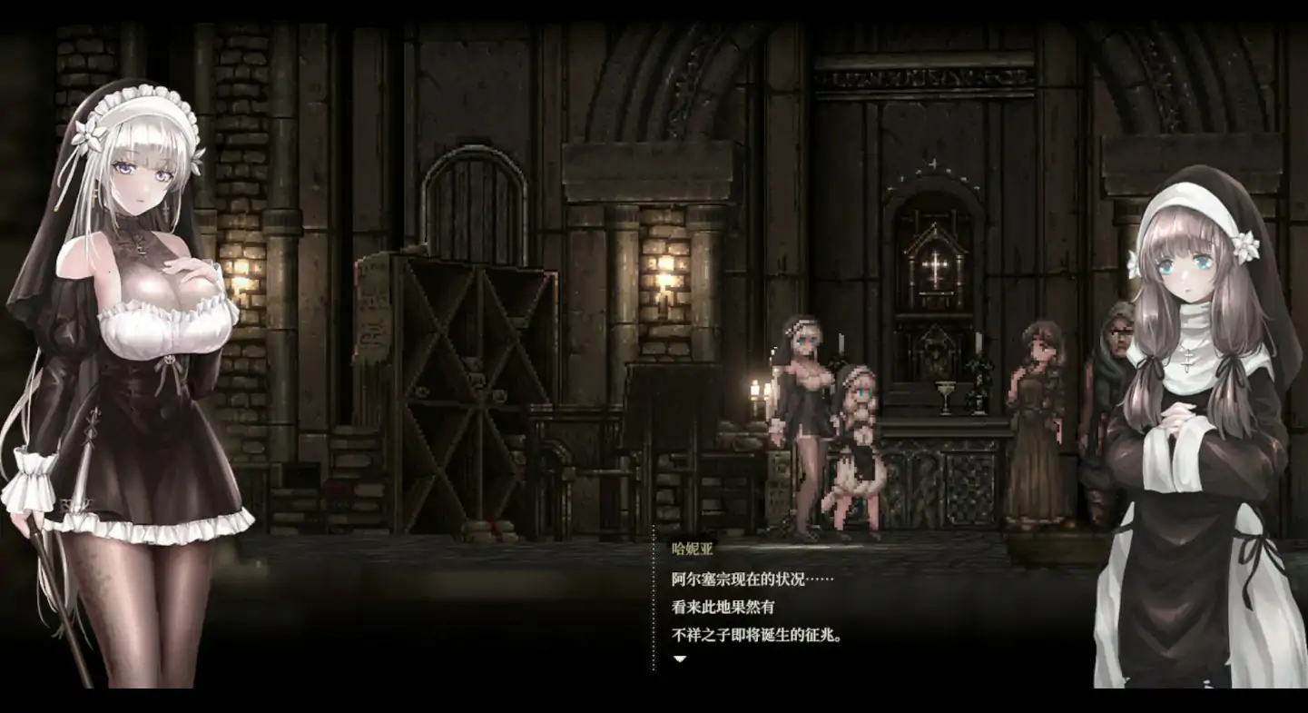 哥特少女勇闯恶魔城2 封面 3