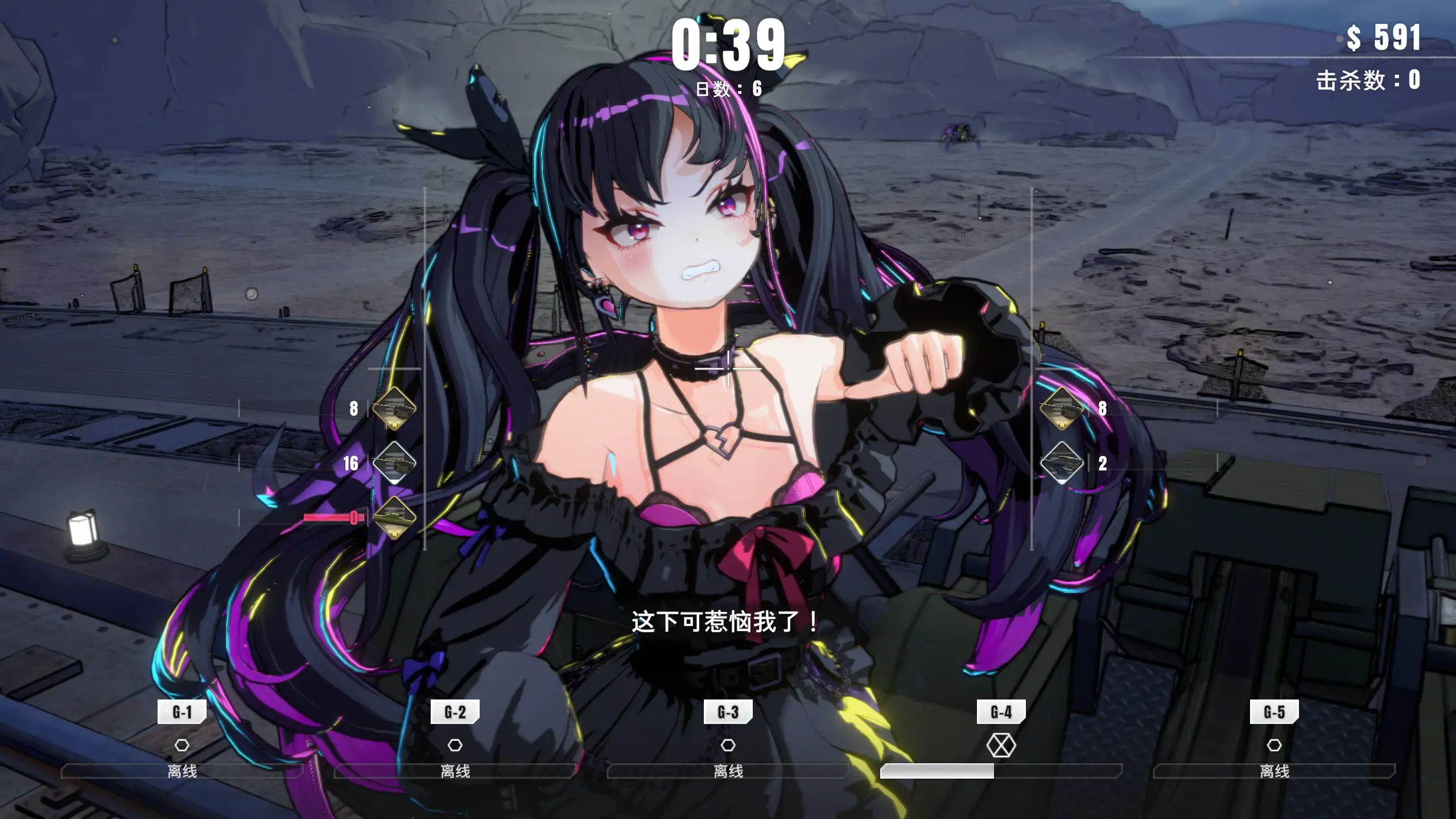 【日系ACT/官方中文/肉鸽】御炮少女26.04.17 官方中文【PC/1.14G/更新】 内容图 2