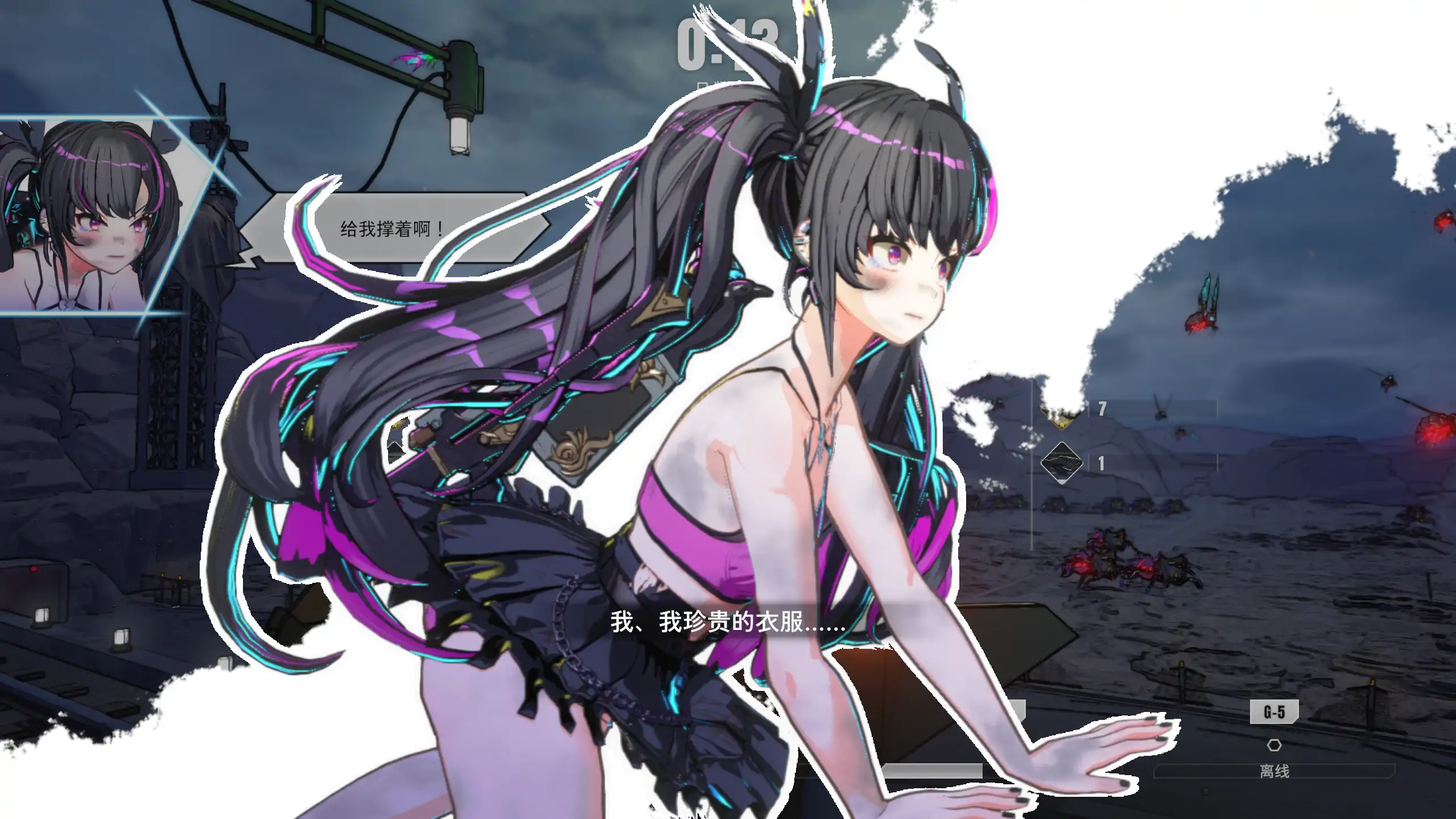 【日系ACT/官方中文/肉鸽】御炮少女26.04.17 官方中文【PC/1.14G/更新】 内容图 3