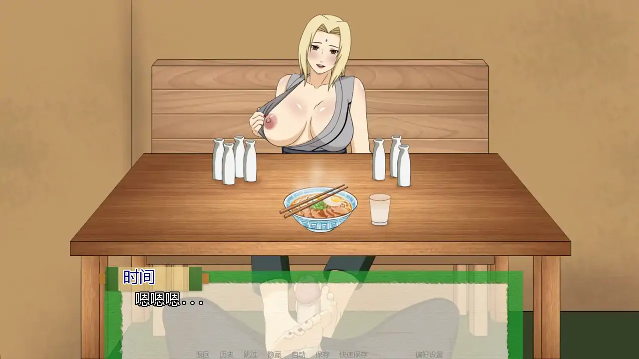 【日系SLG/AI汉化/同人】次影崛起v2.32aAct3 AI汉化版【PC+安卓/3.33G/更新】 内容图 1