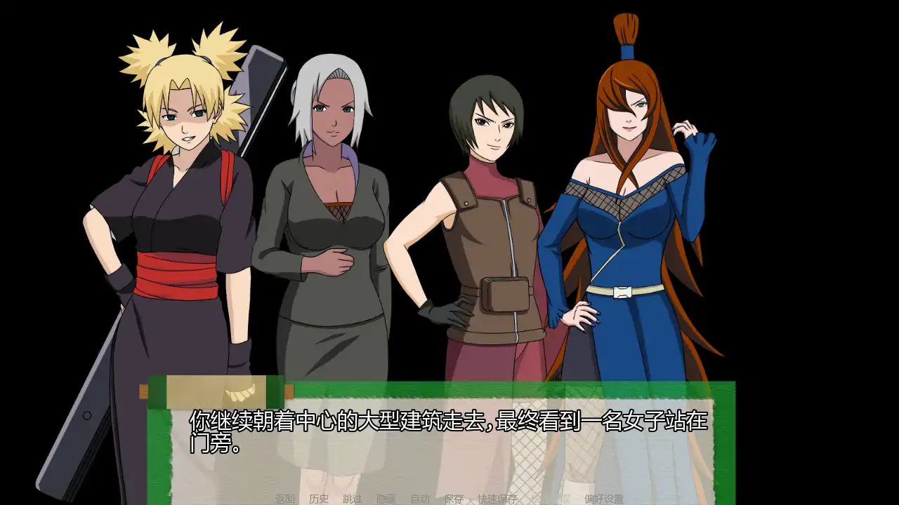 【日系SLG/AI汉化/同人】次影崛起v2.32aAct3 AI汉化版【PC+安卓/3.33G/更新】 封面图 2