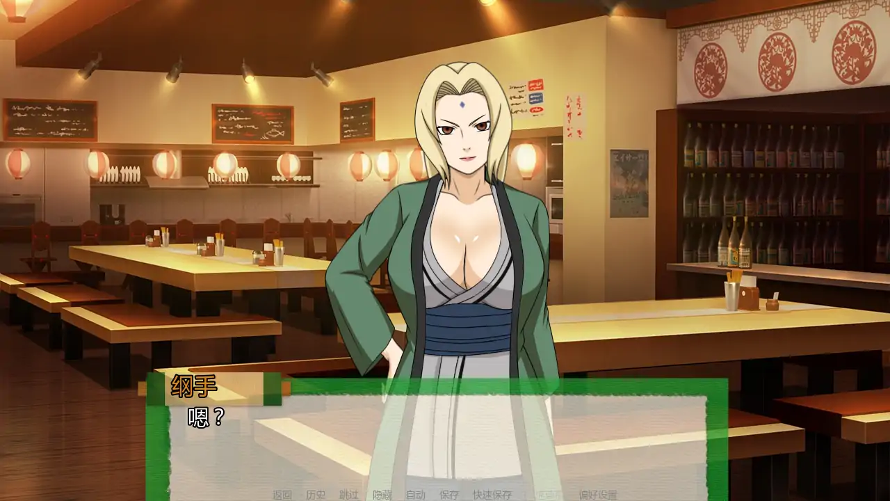 【日系SLG/AI汉化/同人】次影崛起v2.32aAct3 AI汉化版【PC+安卓/3.33G/更新】 封面图 3