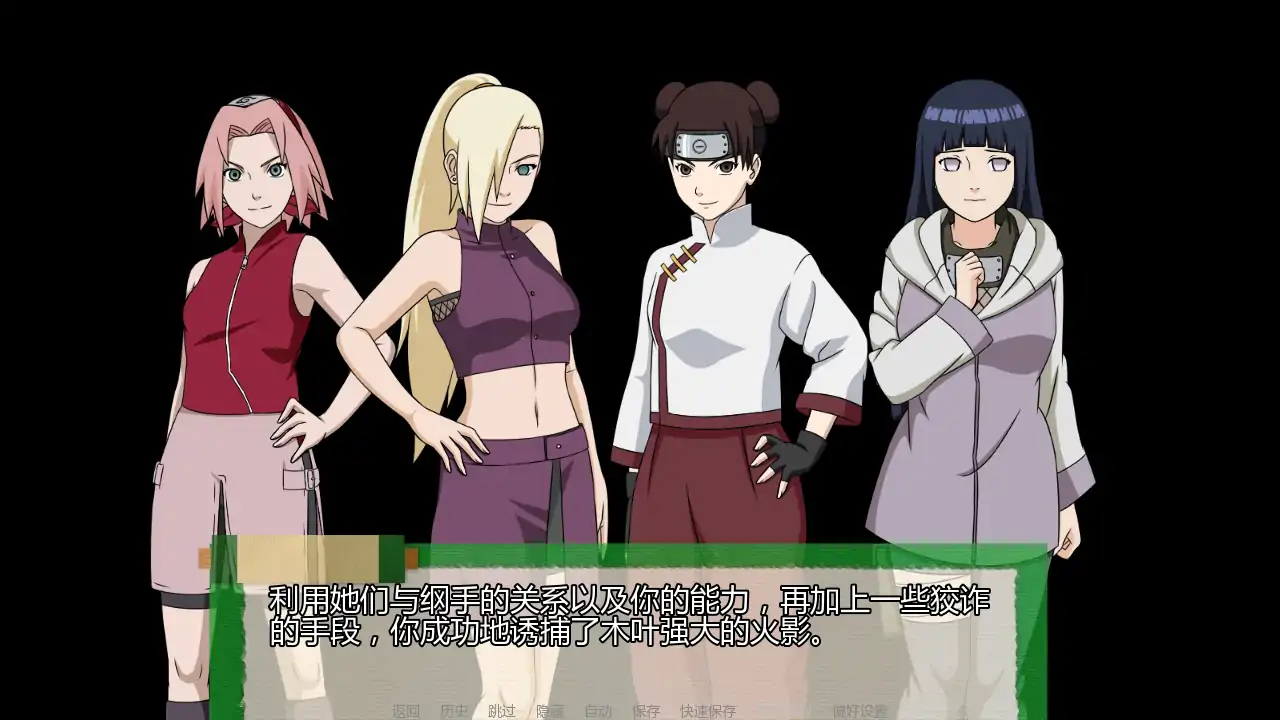 【日系SLG/AI汉化/同人】次影崛起v2.32aAct3 AI汉化版【PC+安卓/3.33G/更新】