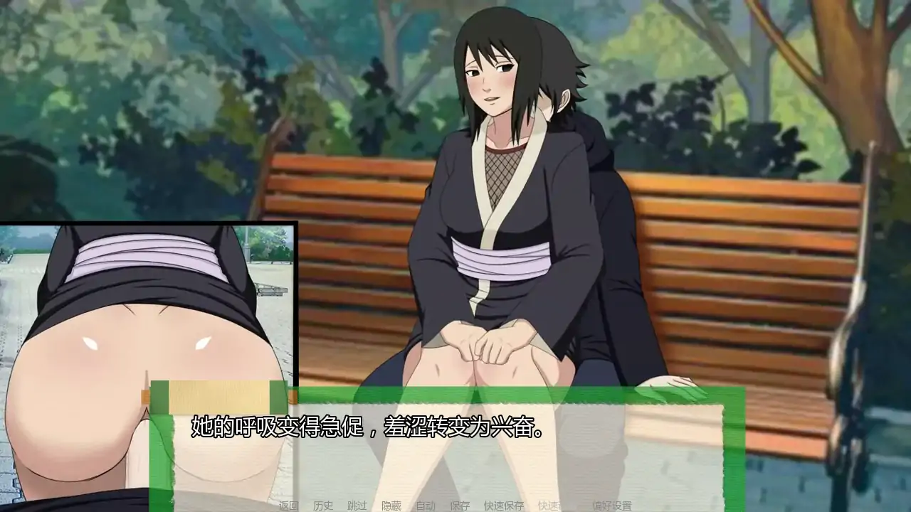 【日系SLG/AI汉化/同人】次影崛起v2.32aAct3 AI汉化版【PC+安卓/3.33G/更新】 更新日志图 1