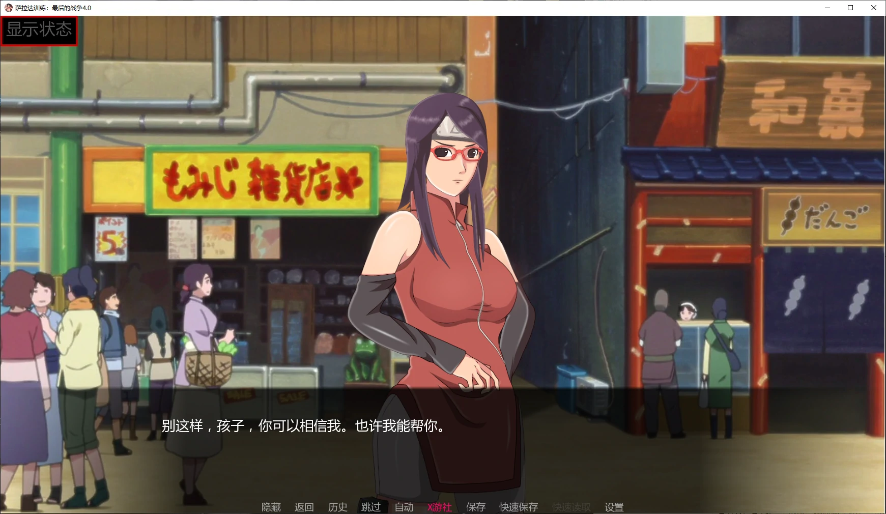 萨拉达训练 封面 2