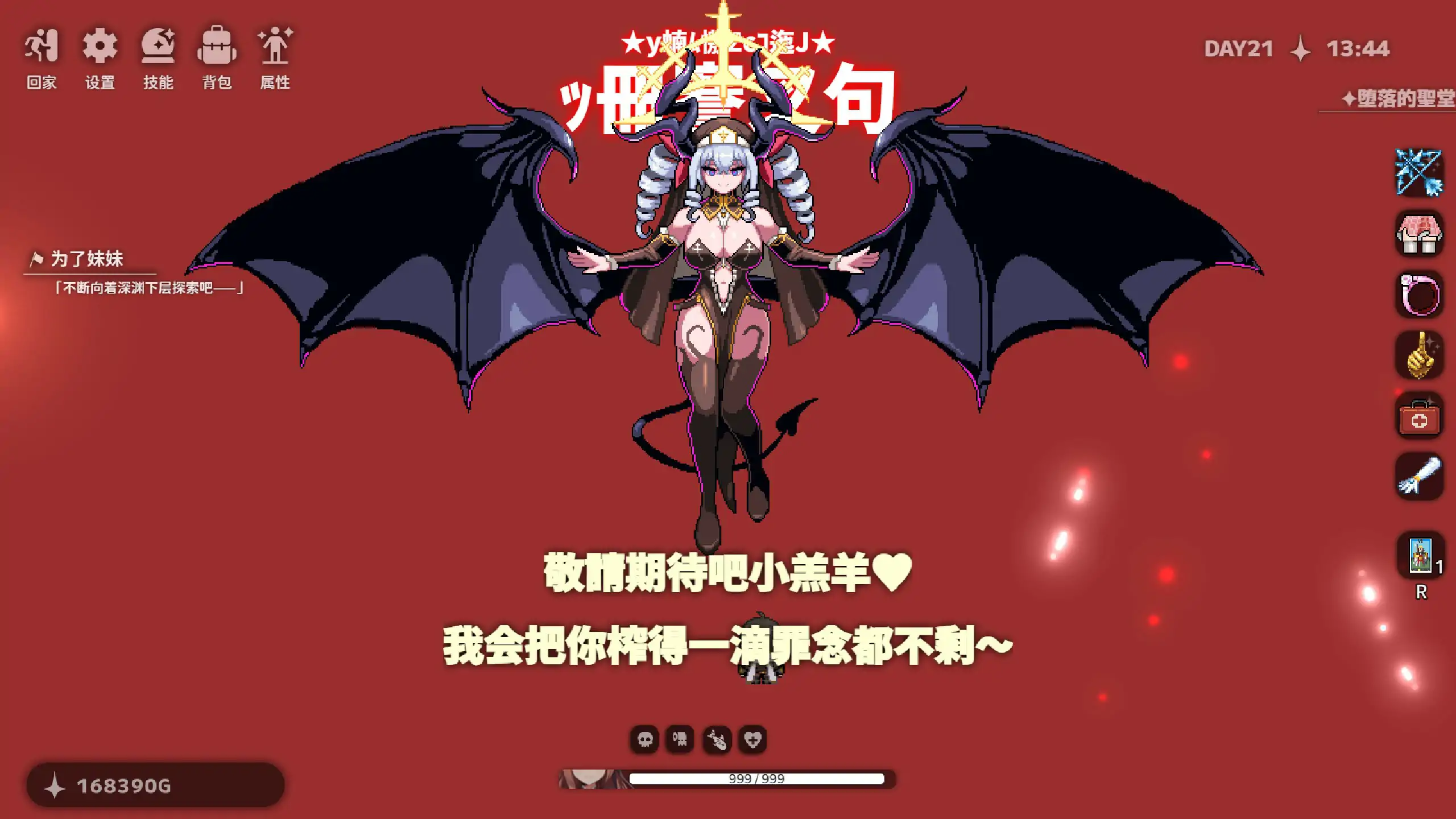 【日系SLG/官中/养成】和存在感薄弱妹妹一起的简单生活v1.3.1rev3 官方中文版【PC/1.9G/更新】 内容图 1