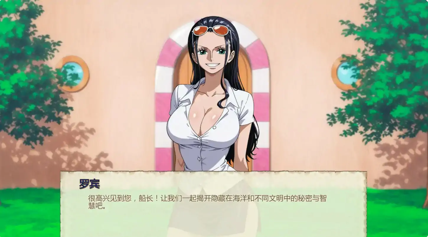 魅海征途 封面 3