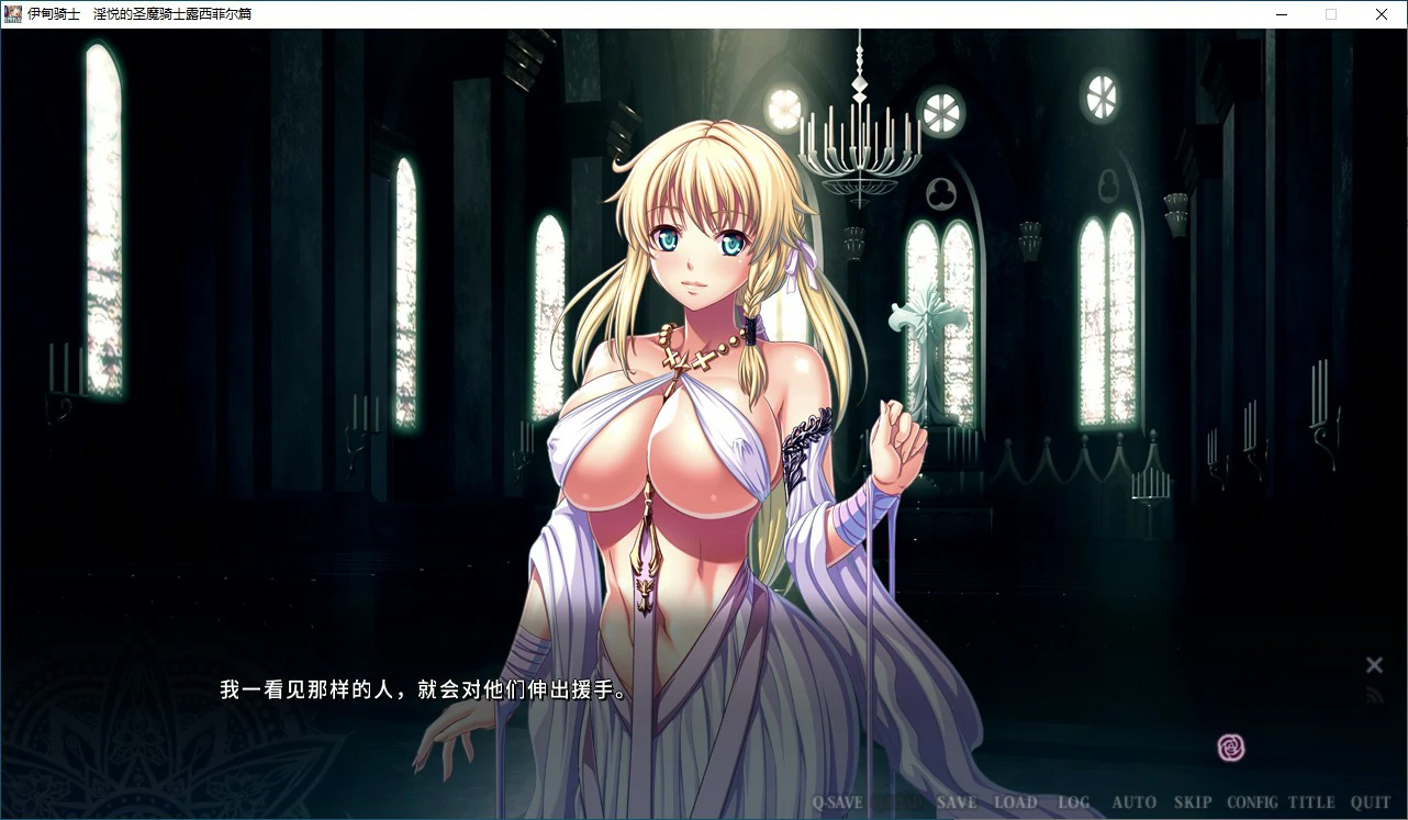 伊甸骑士 淫悦的圣魔骑士露西菲尔篇 封面 3