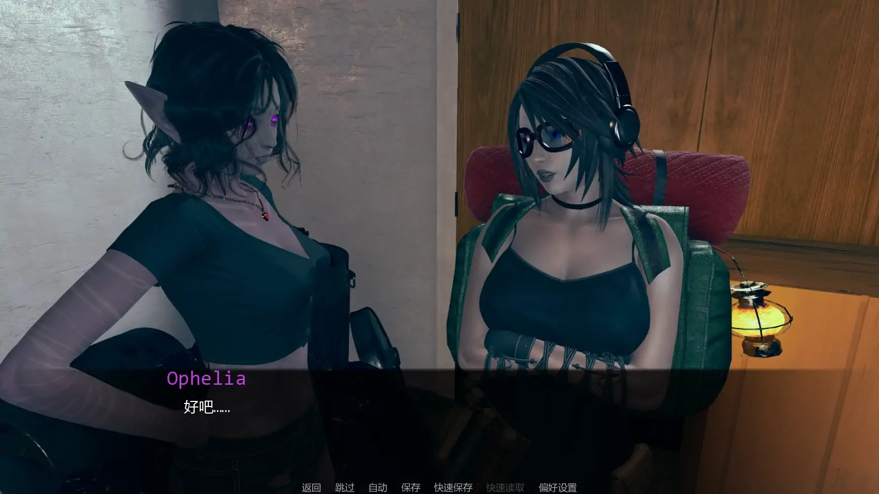 【亚洲SLG/AI汉化/恐怖】再见另一天v0.1.3a AI汉化版【PC+安卓/4.23G/更新】 内容图 2