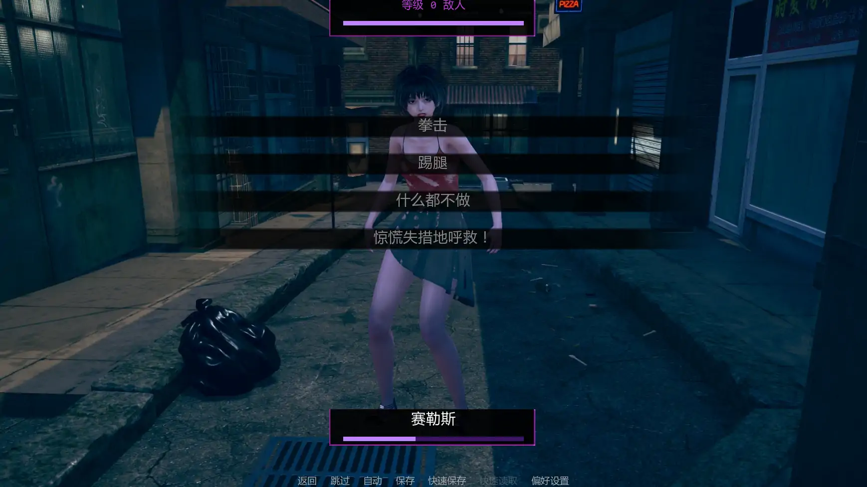 【亚洲SLG/AI汉化/恐怖】再见另一天v0.1.3a AI汉化版【PC+安卓/4.23G/更新】 内容图 1