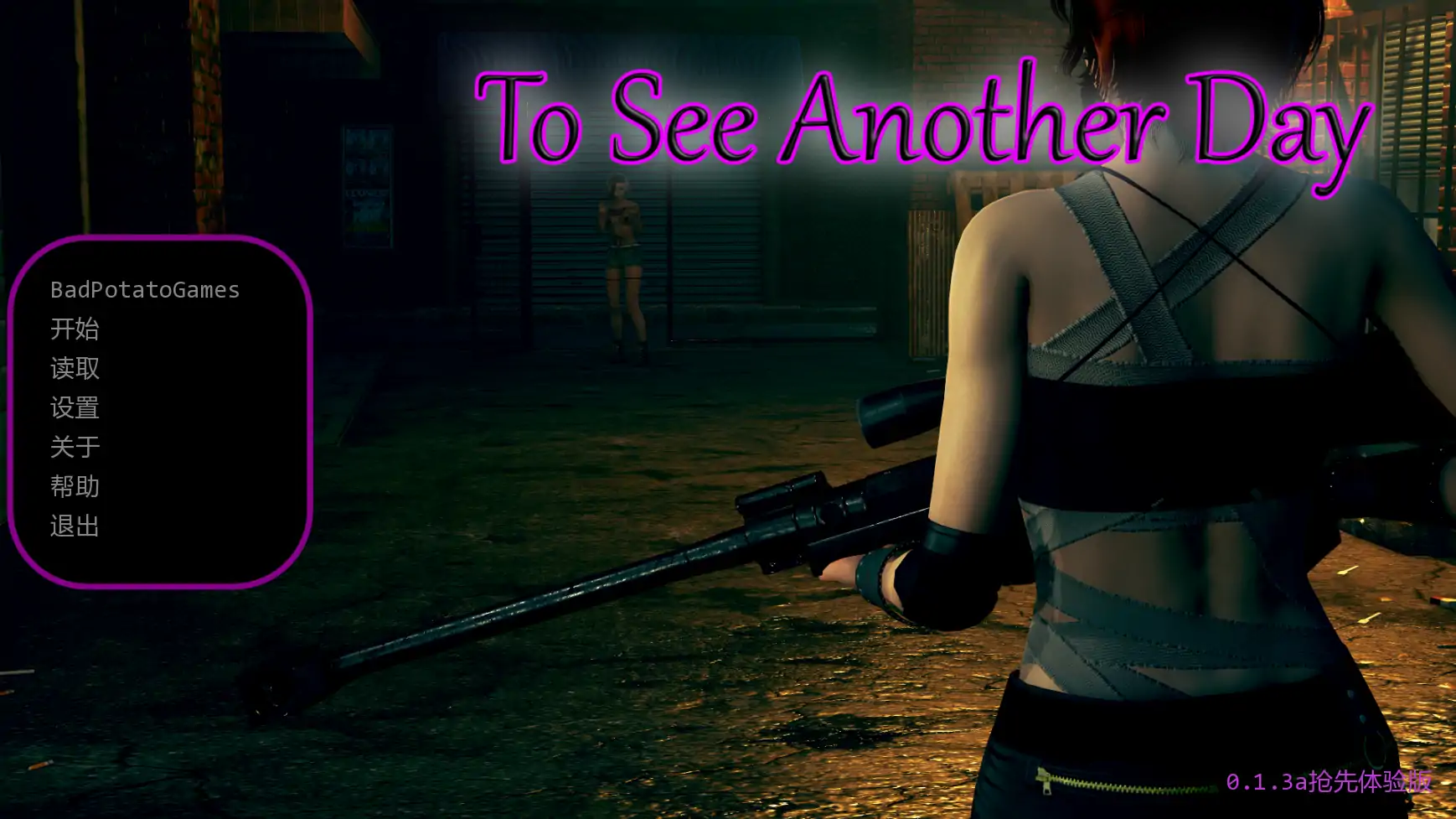 【亚洲SLG/AI汉化/恐怖】再见另一天v0.1.3a AI汉化版【PC+安卓/4.23G/更新】