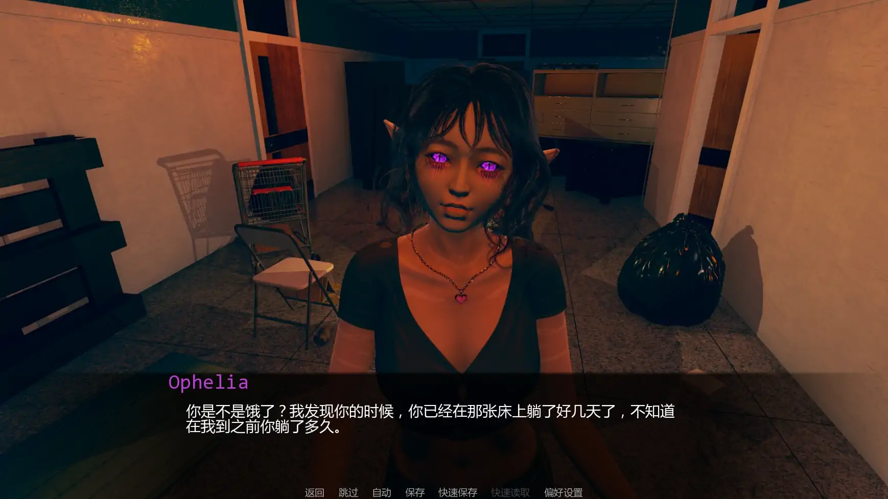 【亚洲SLG/AI汉化/恐怖】再见另一天v0.1.3a AI汉化版【PC+安卓/4.23G/更新】 封面图 3