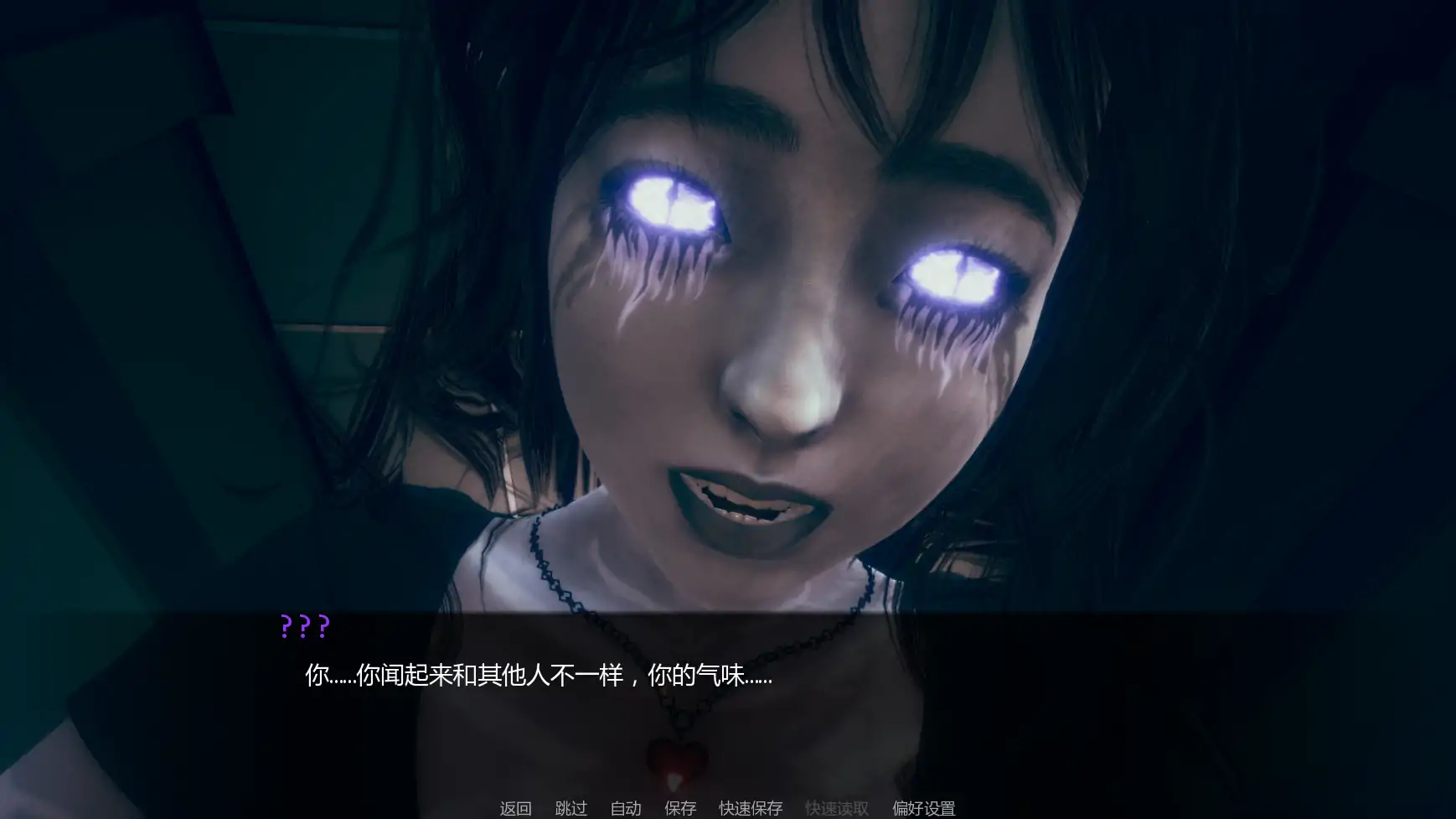 【亚洲SLG/AI汉化/恐怖】再见另一天v0.1.3a AI汉化版【PC+安卓/4.23G/更新】 封面图 2