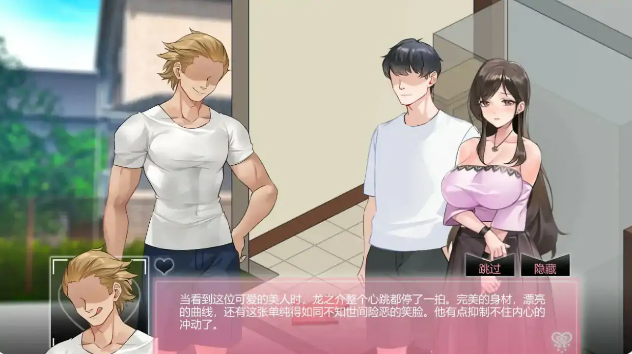 【日系SLG/官中/NTR】NTR狂热 V5.1.17s 官方中文版【PC/0.57G】 封面图 2