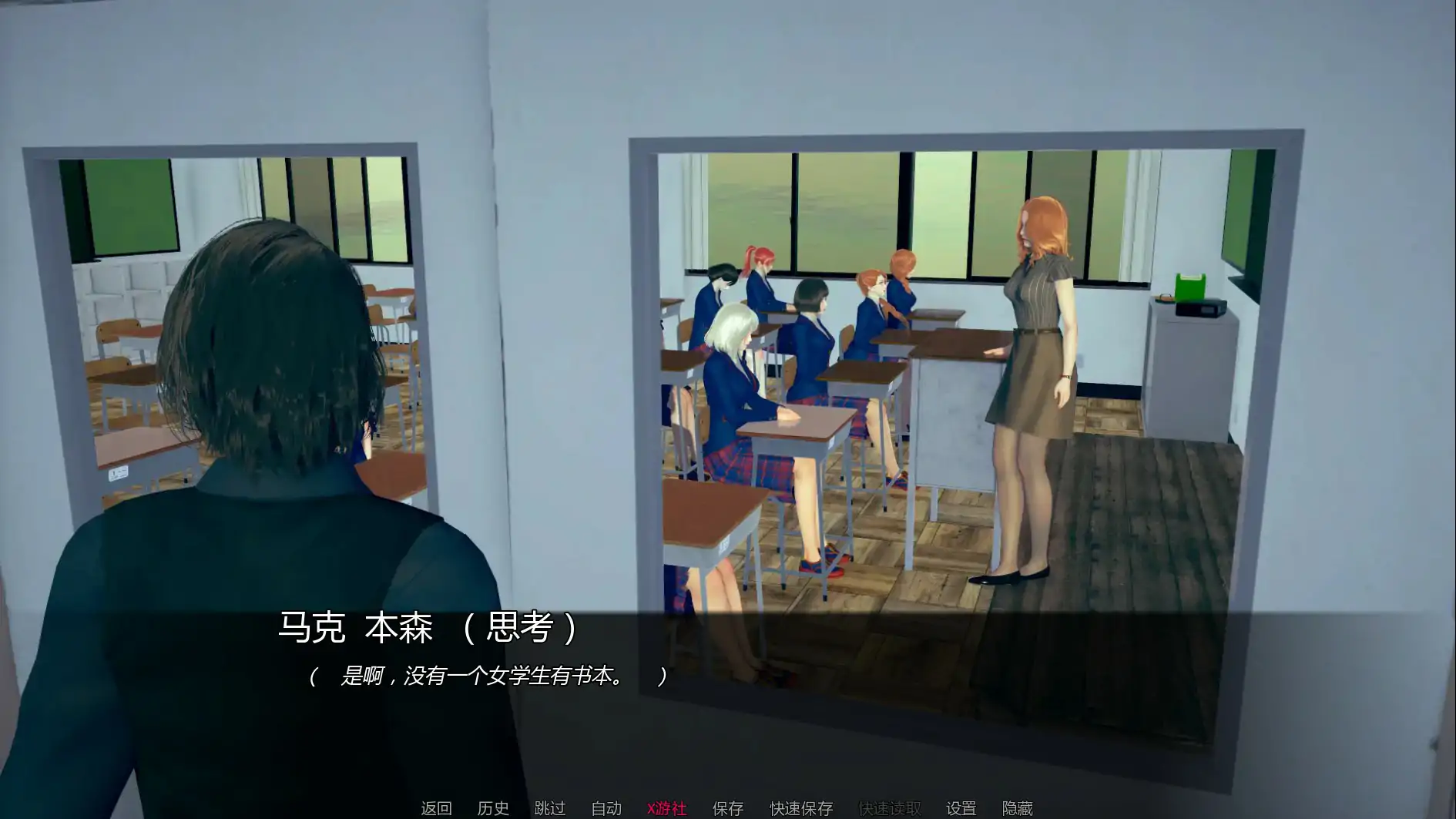 守护学校 封面 3