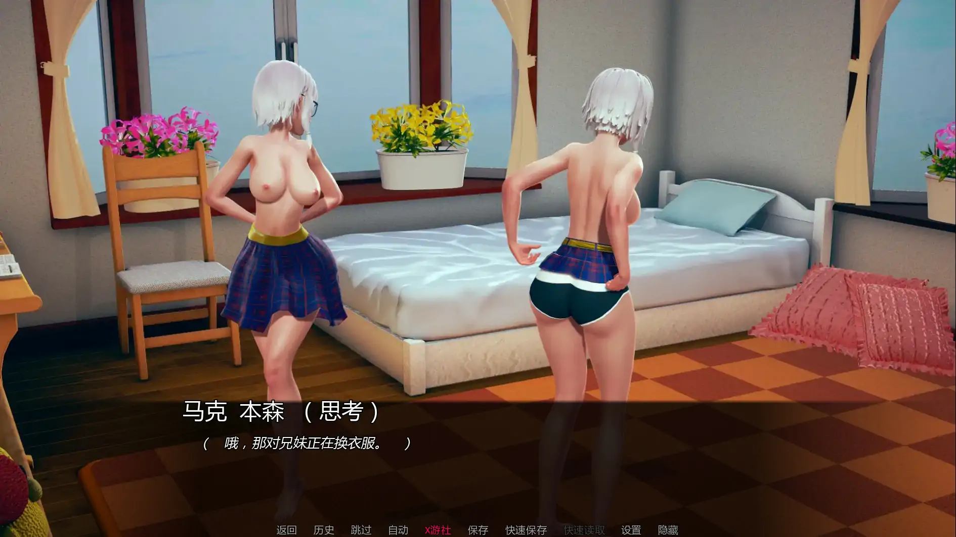 更新截图 1