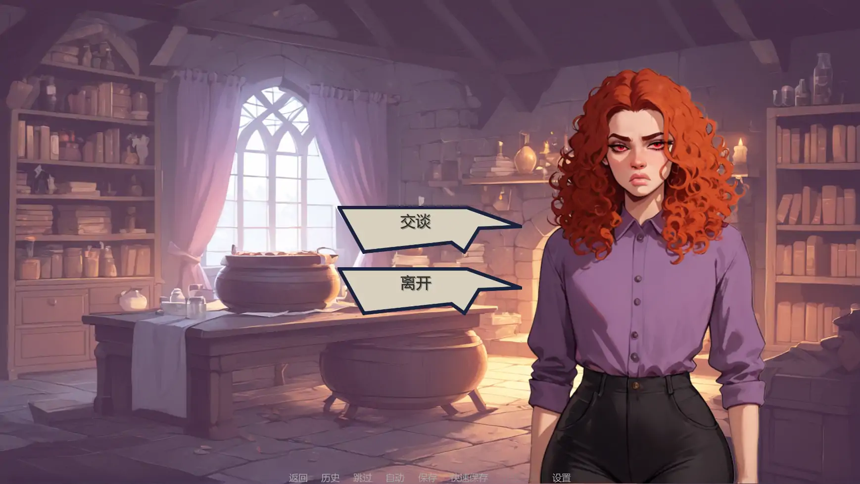 【欧美SLG/AI汉化/沙盒】NTR复仇v0.4.3 AI汉化版【PC+安卓/1.49G/更新】 封面图 3