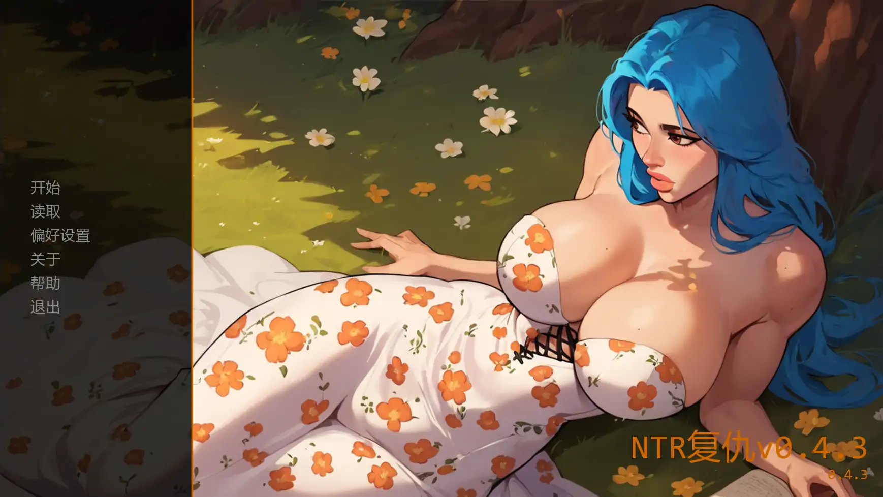 【欧美SLG/AI汉化/沙盒】NTR复仇v0.4.3 AI汉化版【PC+安卓/1.49G/更新】 封面图 1