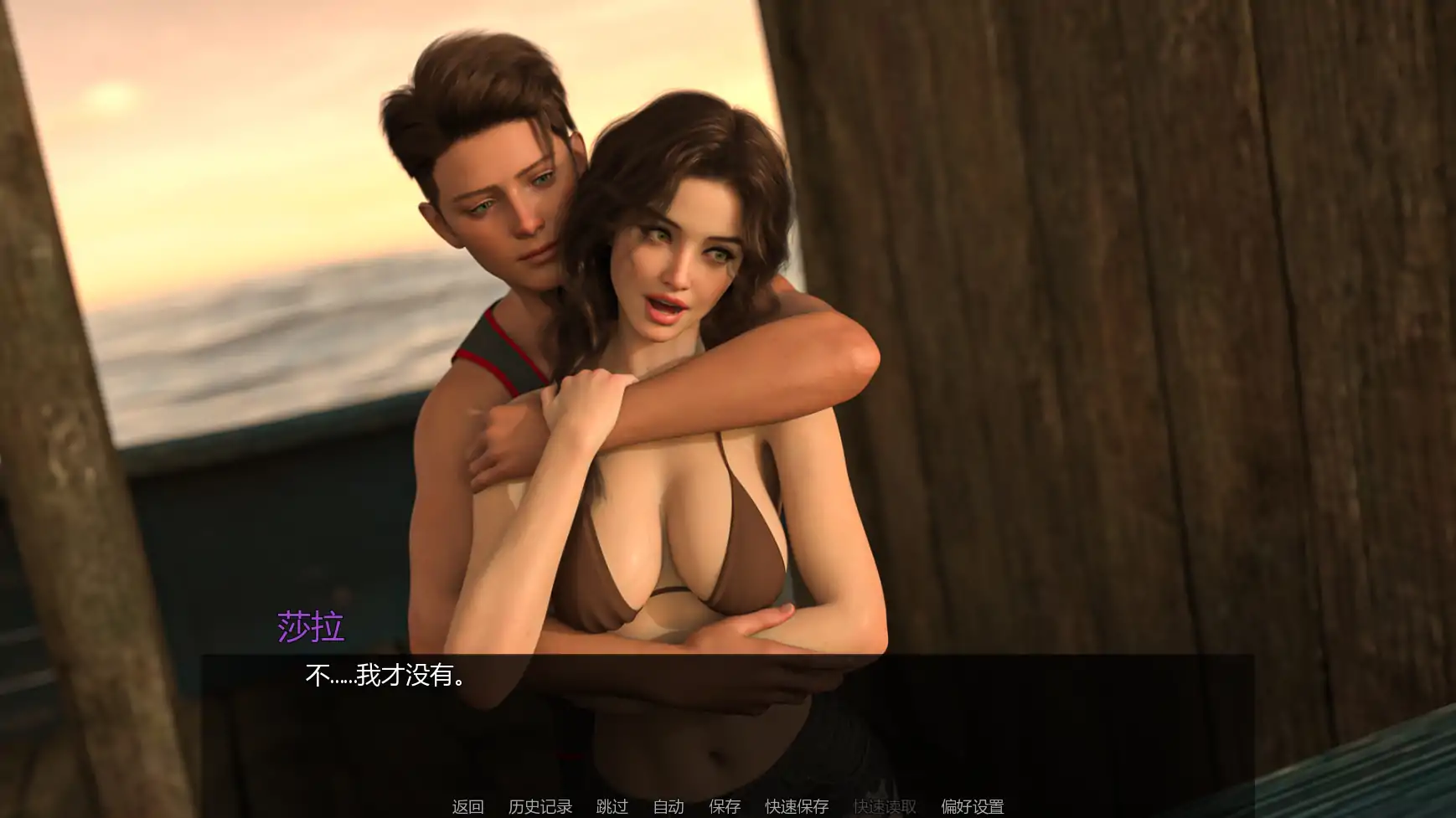 【欧美SLG/AI汉化/熟女】海滨之家v0.1 AI汉化版【PC+安卓/1.41G/更新】 内容图 2