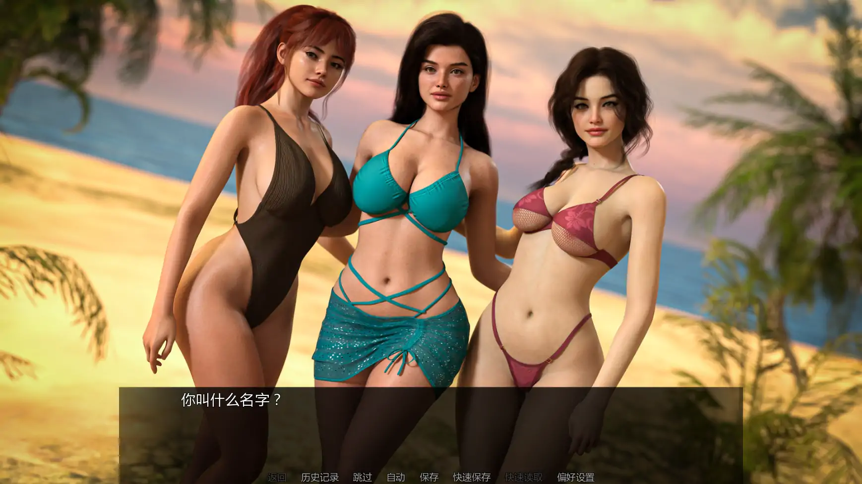 【欧美SLG/AI汉化/熟女】海滨之家v0.1 AI汉化版【PC+安卓/1.41G/更新】 封面图 2