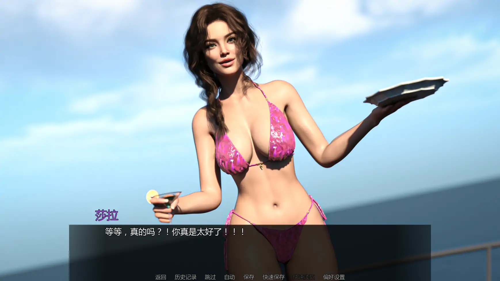 【欧美SLG/AI汉化/熟女】海滨之家v0.1 AI汉化版【PC+安卓/1.41G/更新】 封面图 3