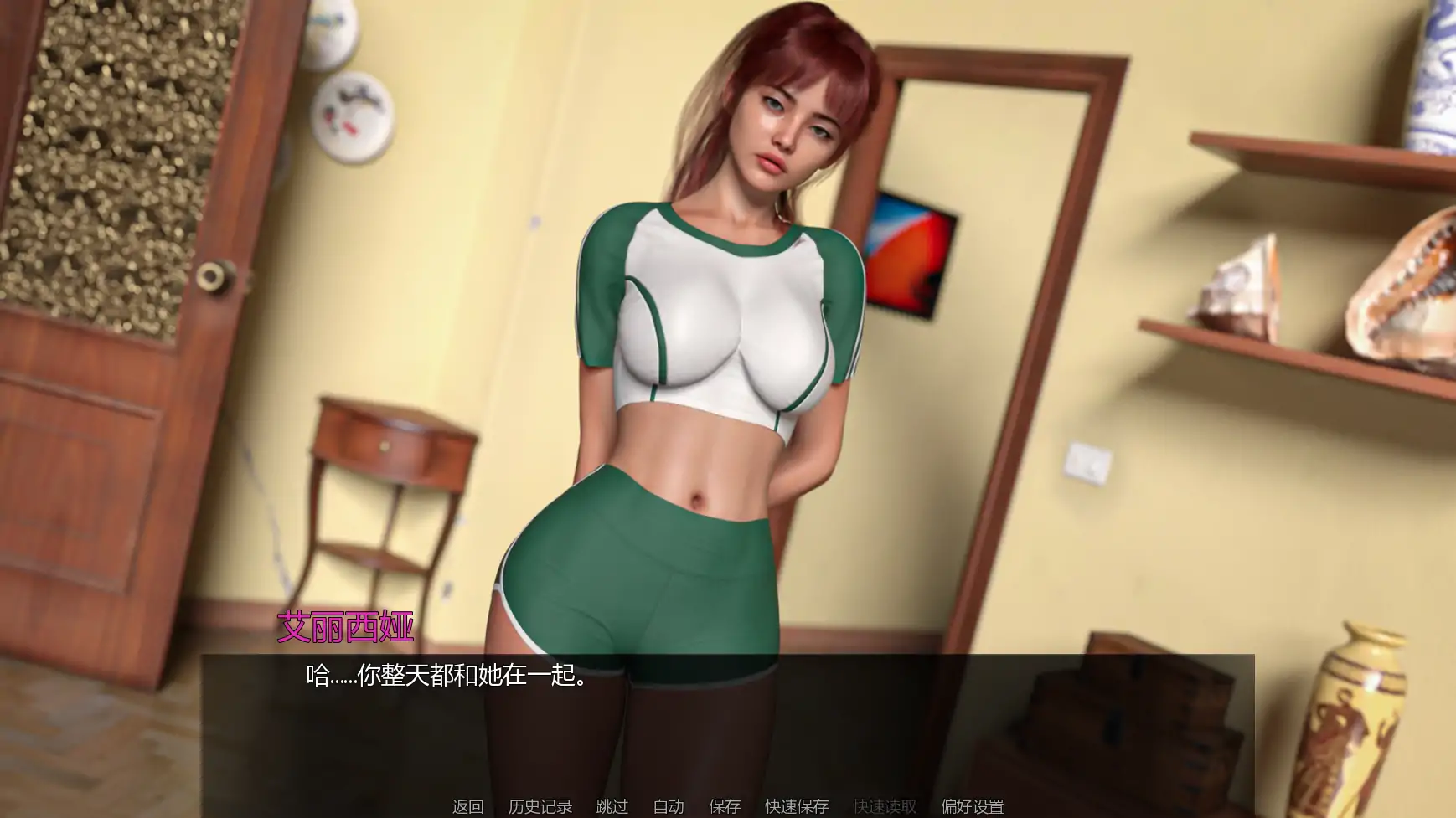 【欧美SLG/AI汉化/熟女】海滨之家v0.1 AI汉化版【PC+安卓/1.41G/更新】 更新日志图 1