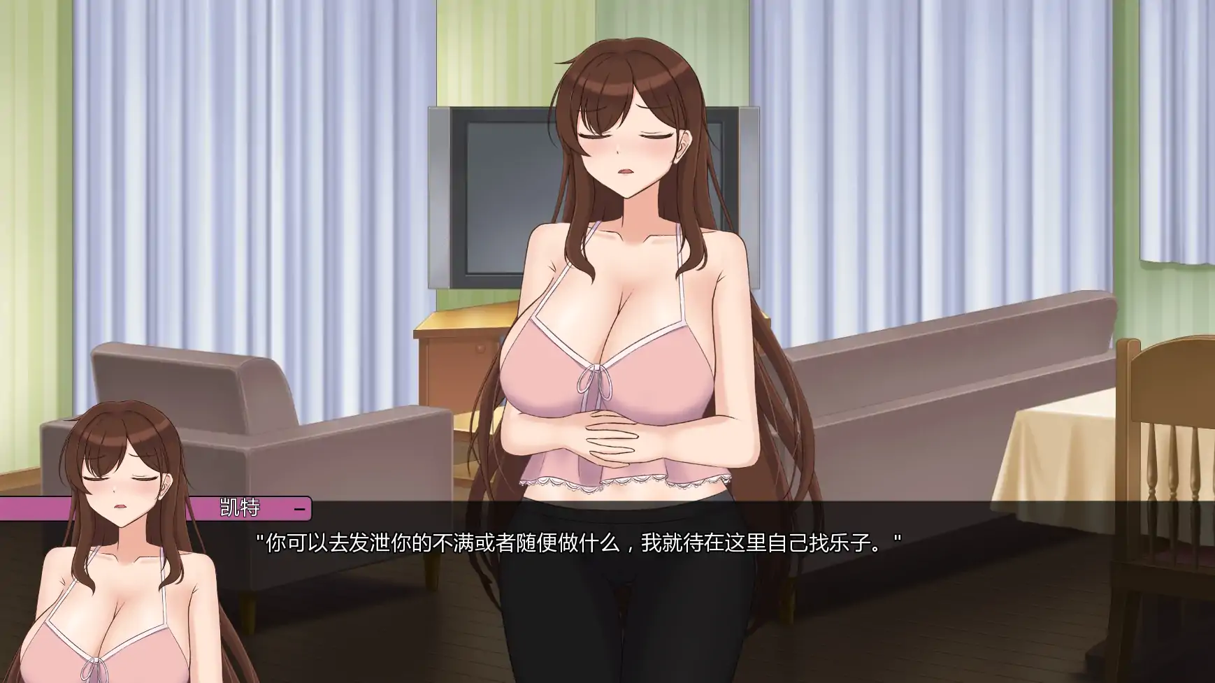 他让她堕落 封面 3