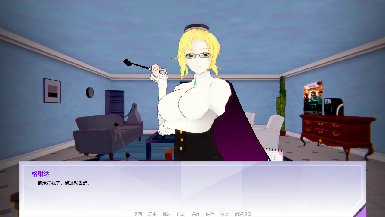 女猎手训练师 封面 2