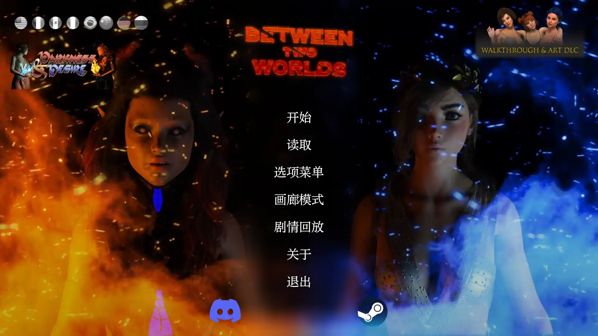 两个世界之间 封面 2