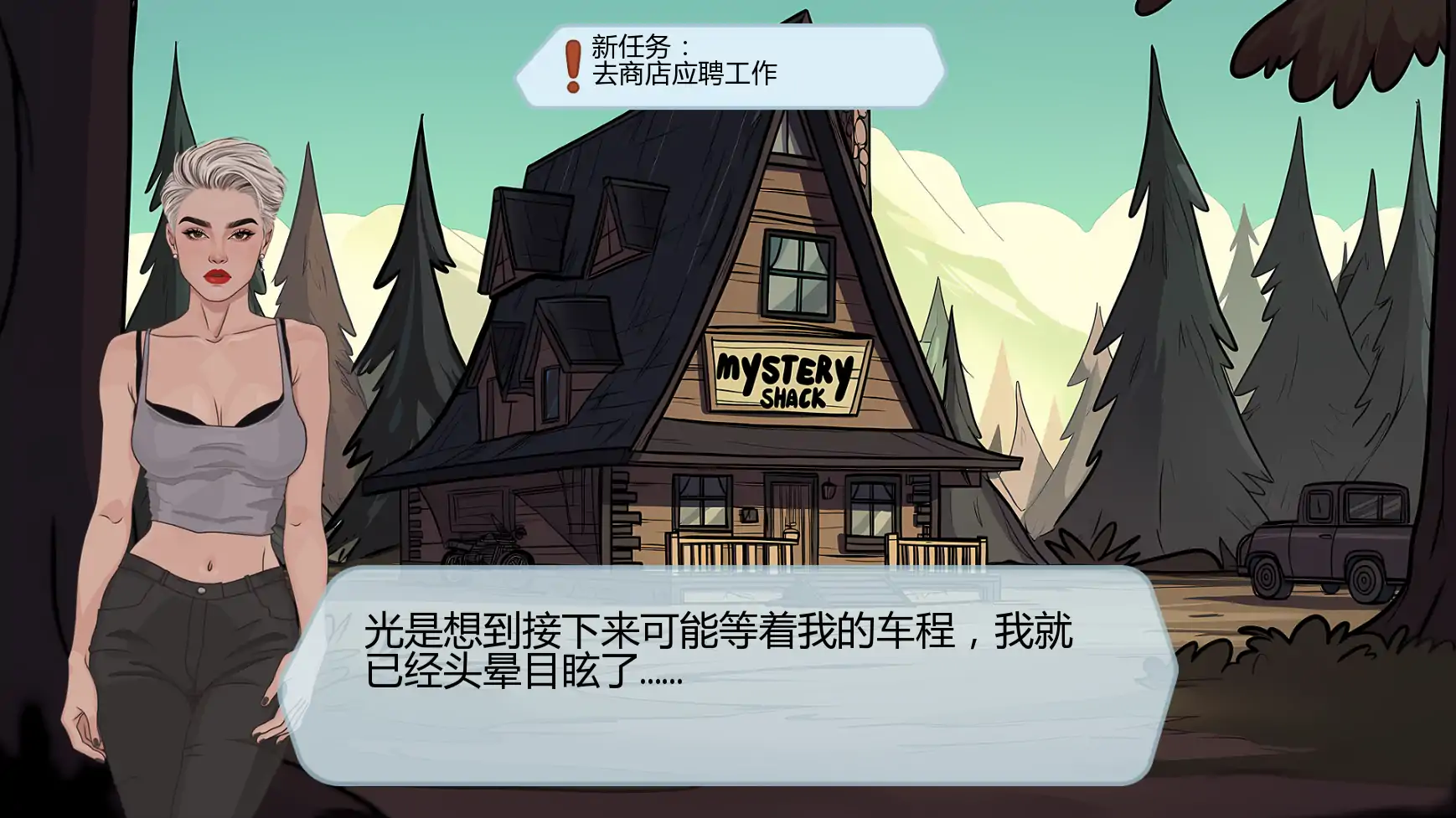 【欧美SLG/AI汉化/沙盒】贞洁瀑布v0.8.1 AI汉化版【PC+安卓/0.52G/更新】 内容图 1