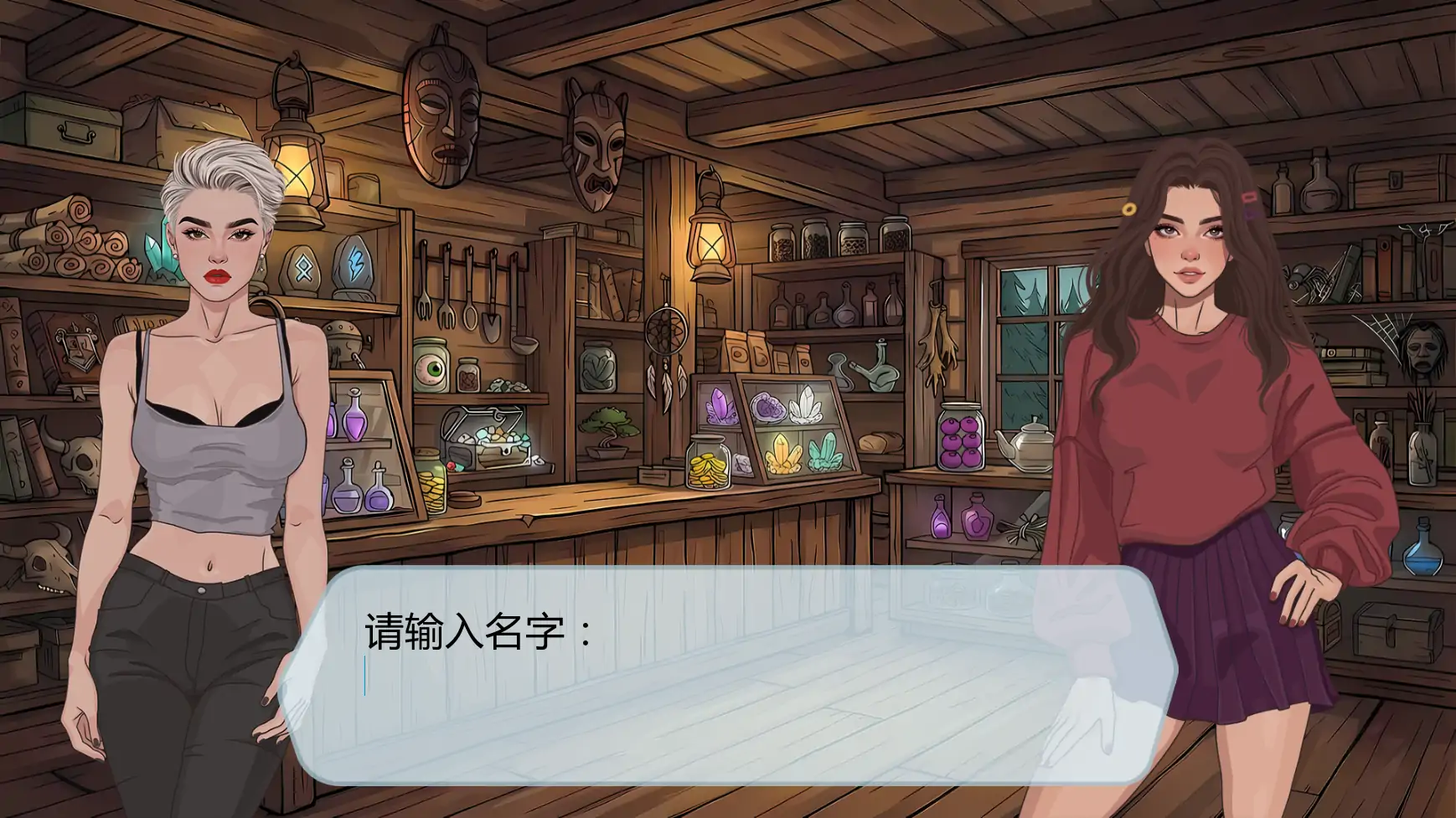 【欧美SLG/AI汉化/沙盒】贞洁瀑布v0.8.1 AI汉化版【PC+安卓/0.52G/更新】 内容图 2