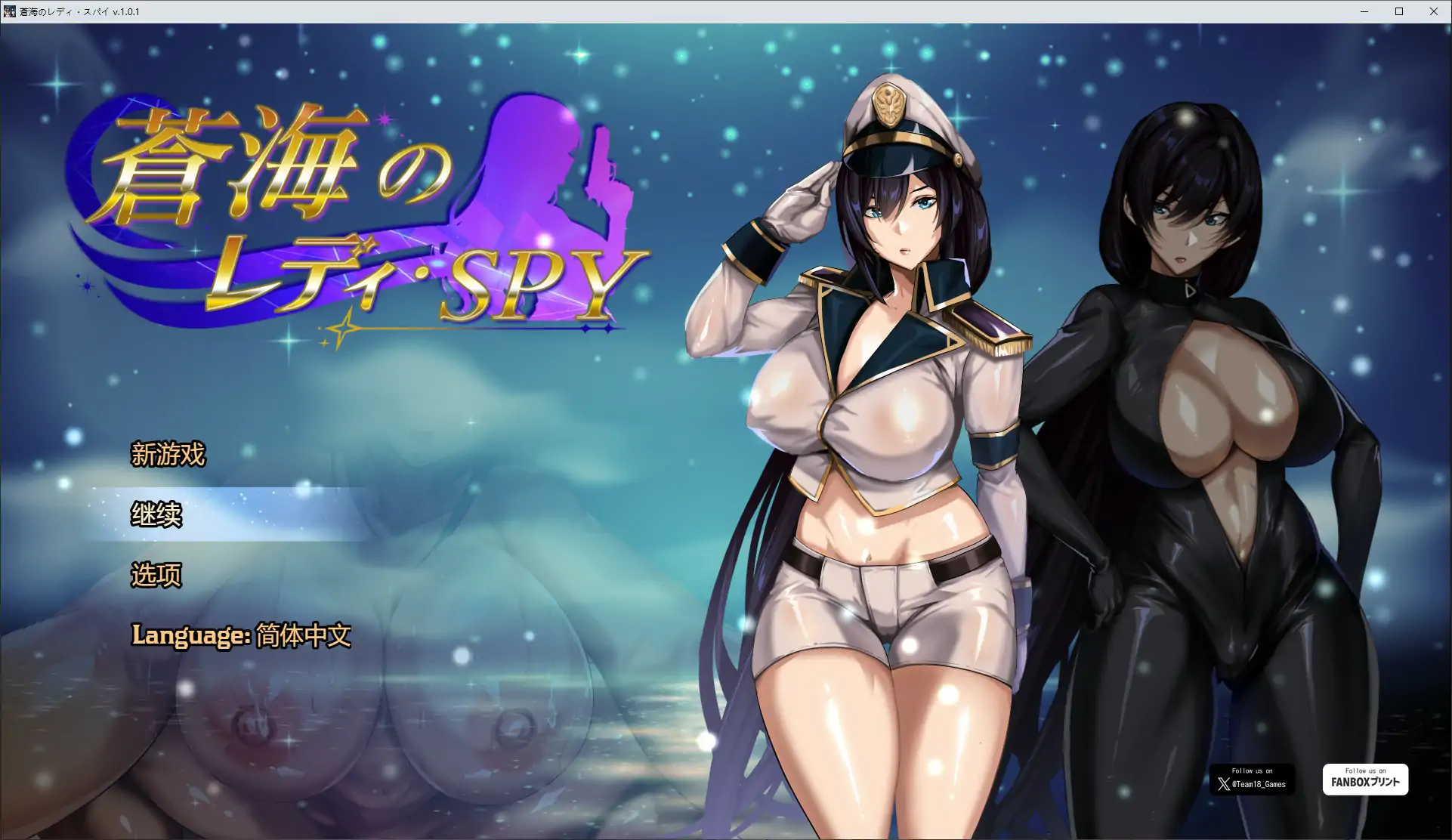【日系RPG/官中/NTR】碧蓝之海的刺客淑女V1.01 官方中文步兵版【PC/0.8G】