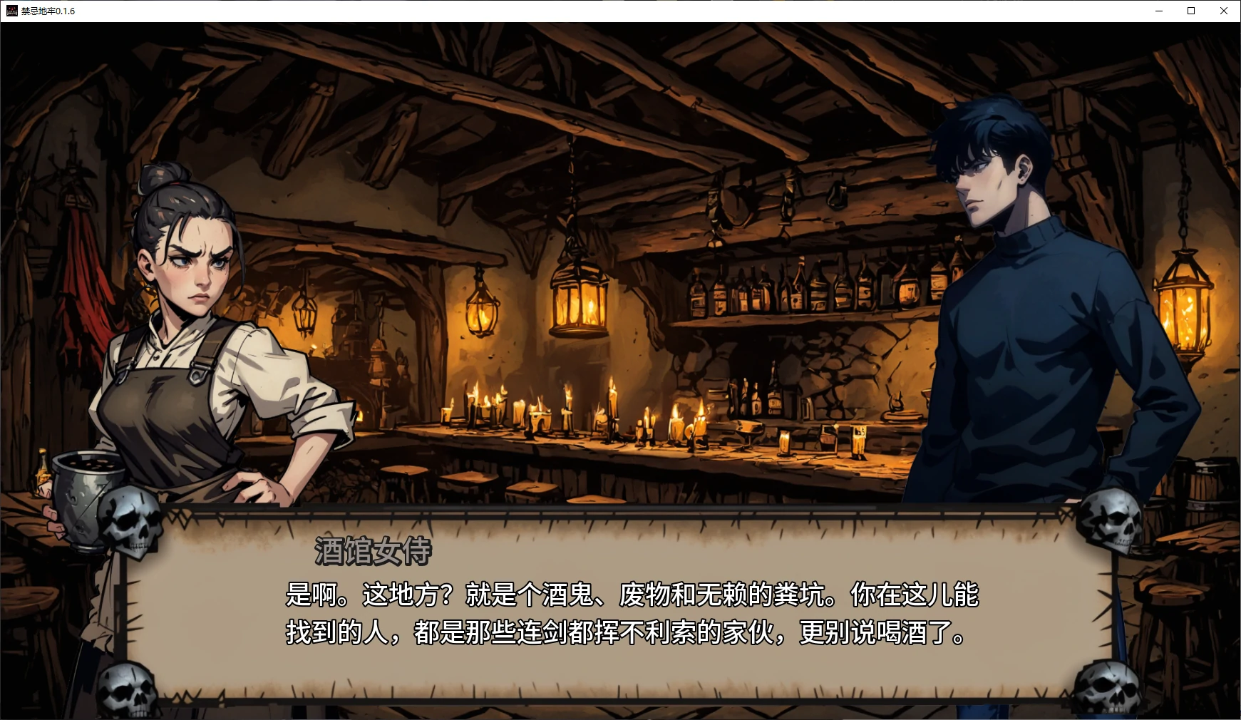 【日系SLG/AI汉化/SM】禁忌地牢0.1.6 AI汉化版【PC+安卓/4.3G/更新】 封面图 2