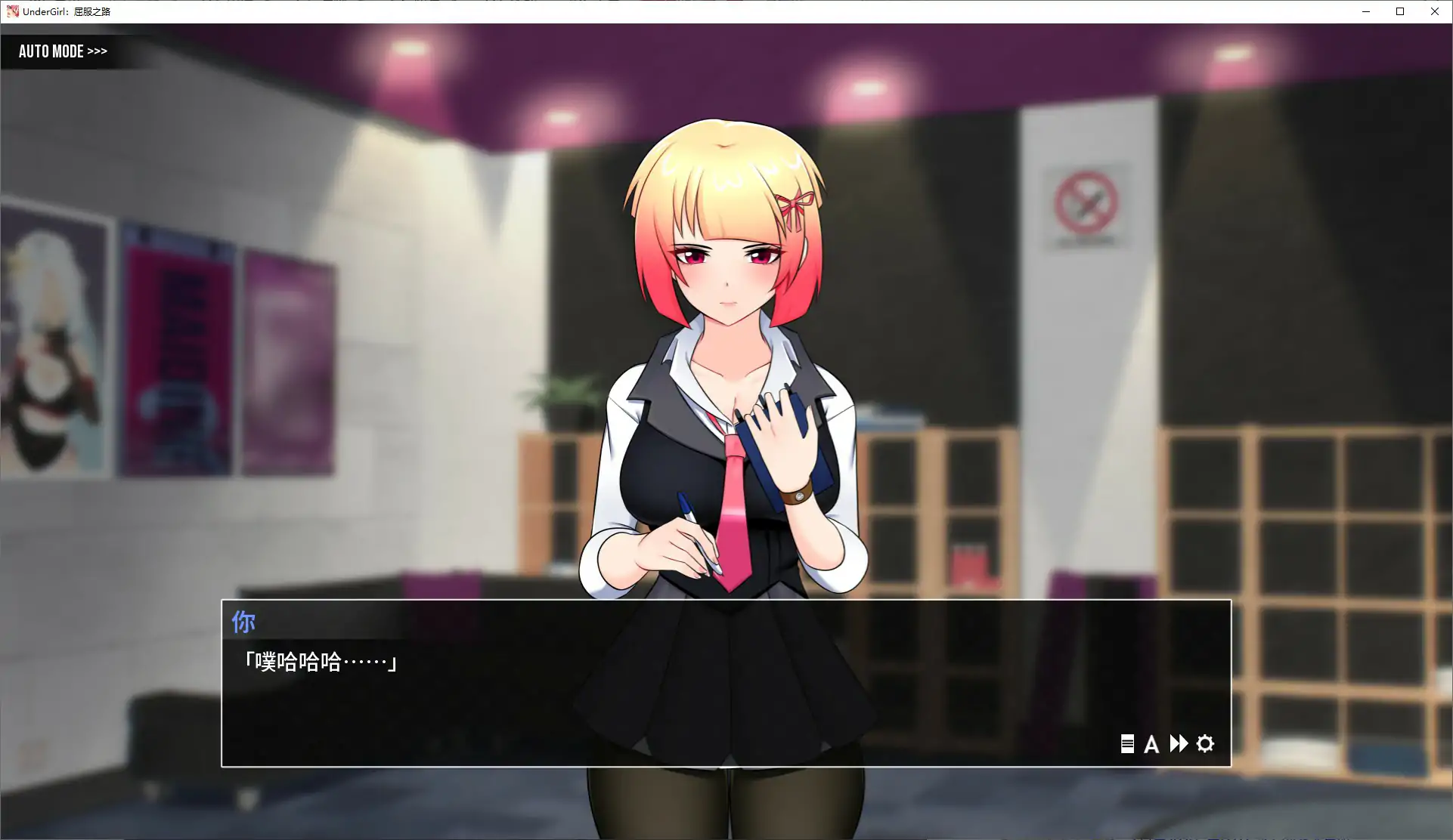 【日系SLG/官中/少女】底层少女:臣服之路2.1 官方中文版【PC/1.9G】 封面图 2