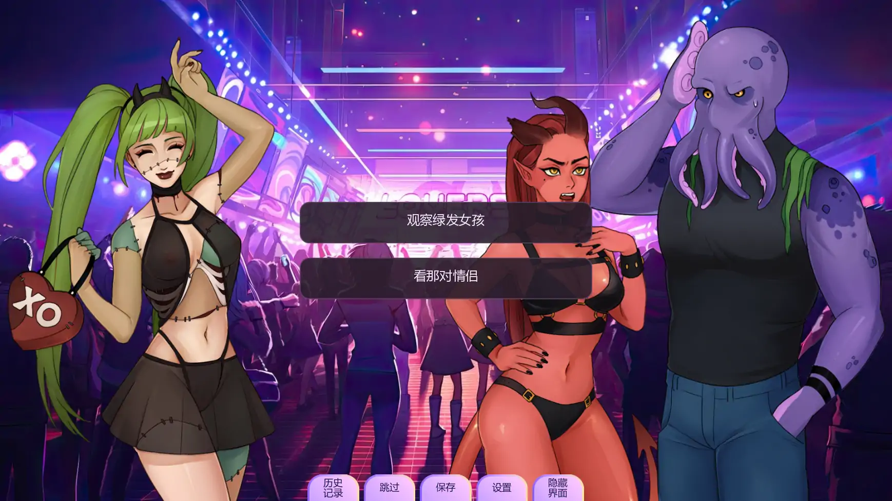 【欧美SLG/AI汉化/沙盒】恋人v2602.0D AI汉化版【PC+安卓/2.28G/更新】 封面图 2