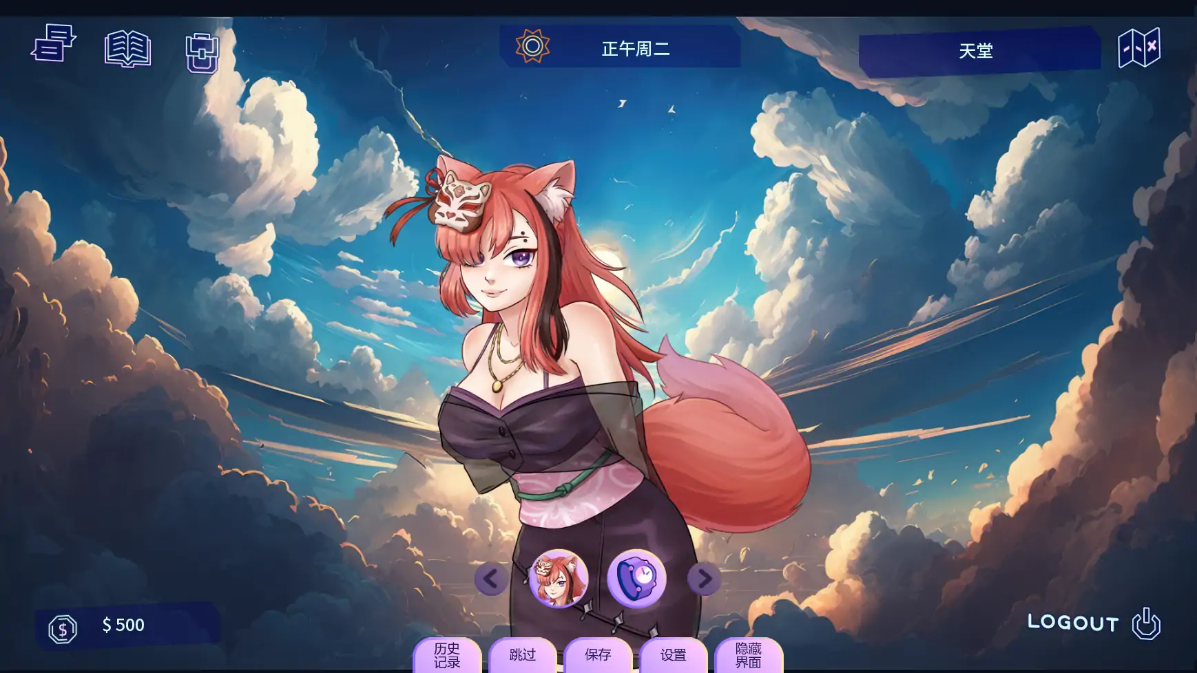 【欧美SLG/AI汉化/沙盒】恋人v2602.0D AI汉化版【PC+安卓/2.28G/更新】 更新日志图 2